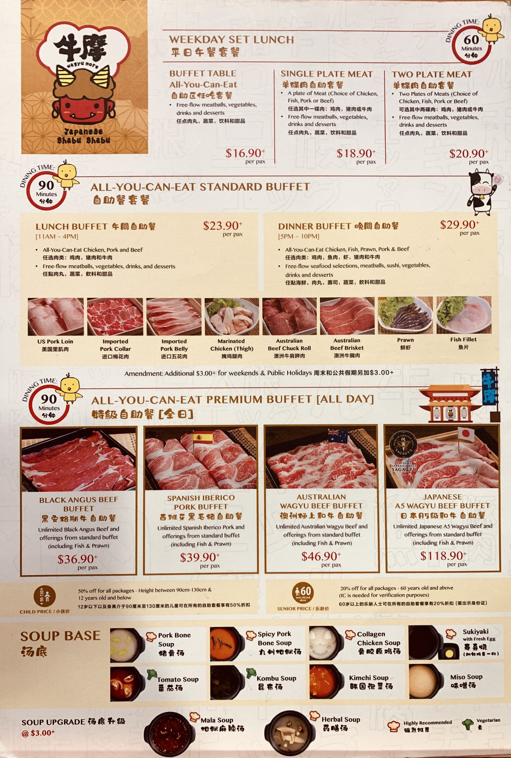 Wagyu More - Prices