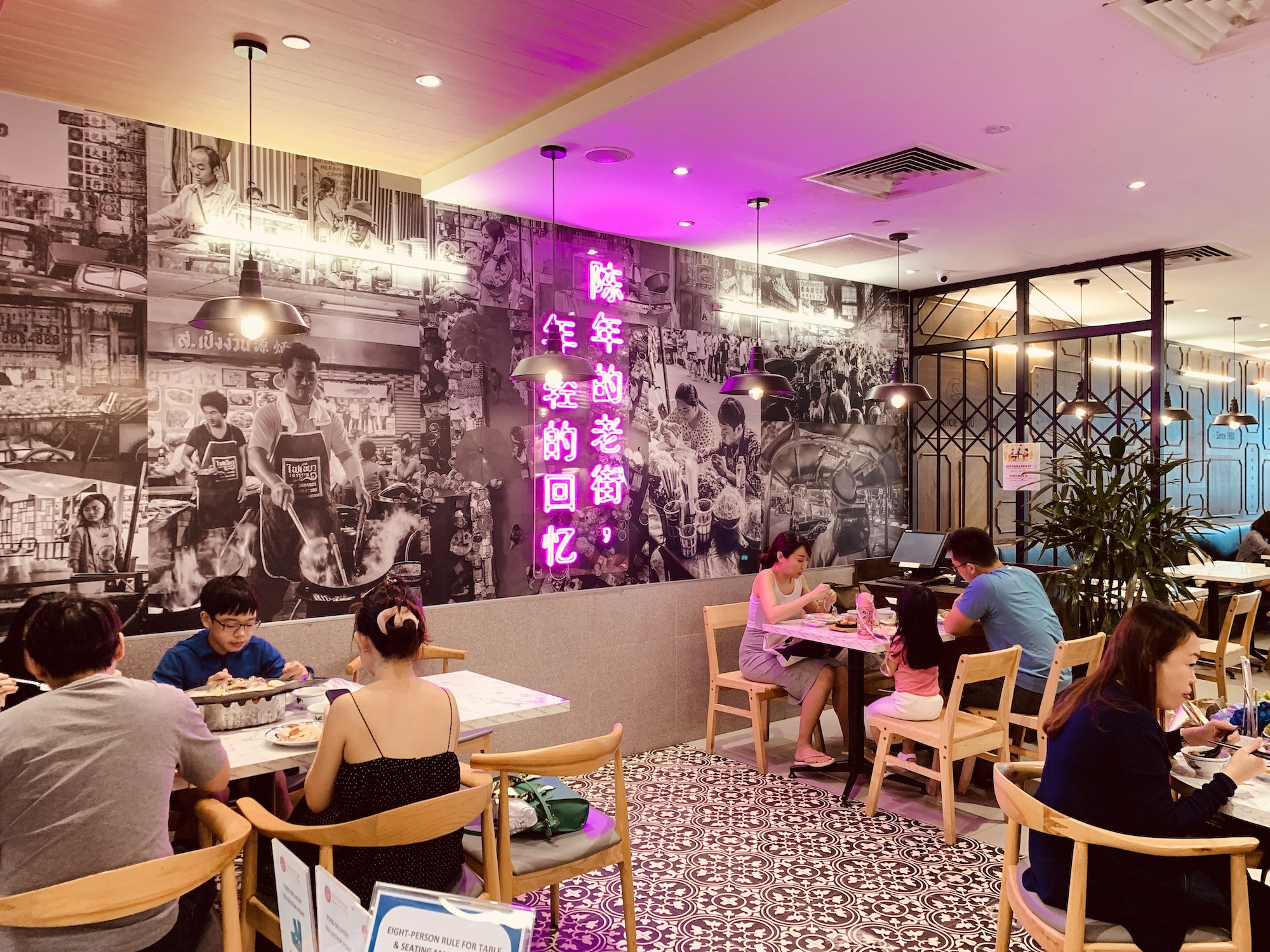 Go-Ang Patunam Chicken Rice - Interior 2