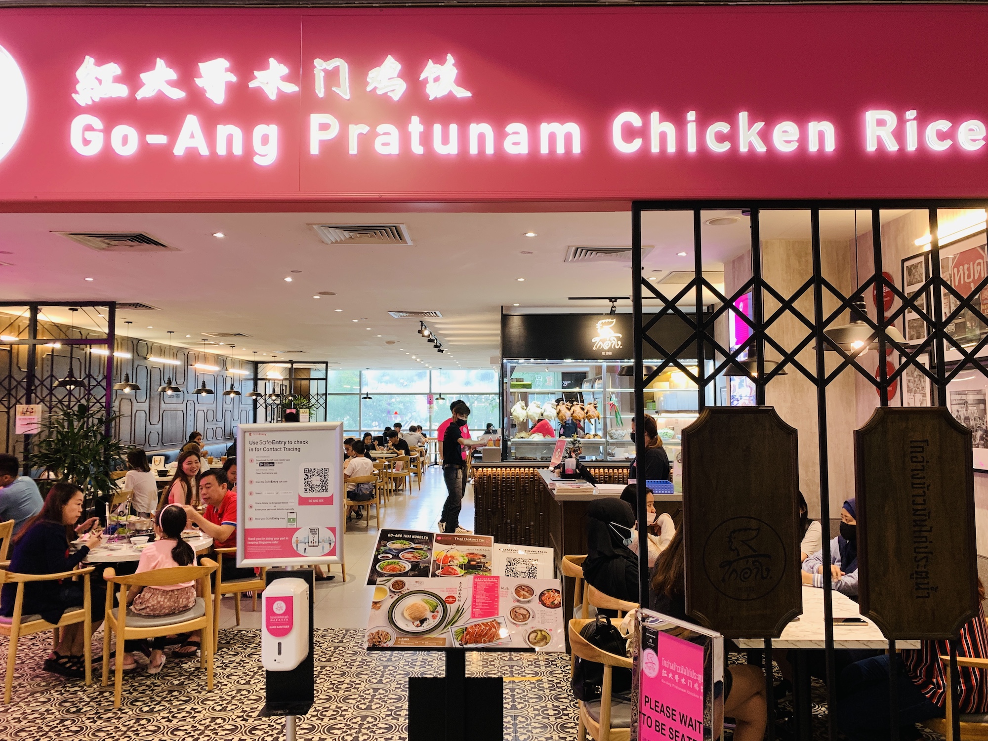 Go-Ang Patunam Chicken Rice - Restaurant Front