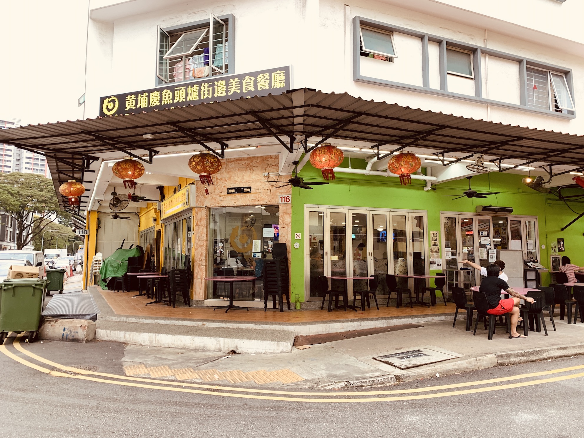 Whampoa Keng Food Street Steamboat Restaurant - Restaurant Front