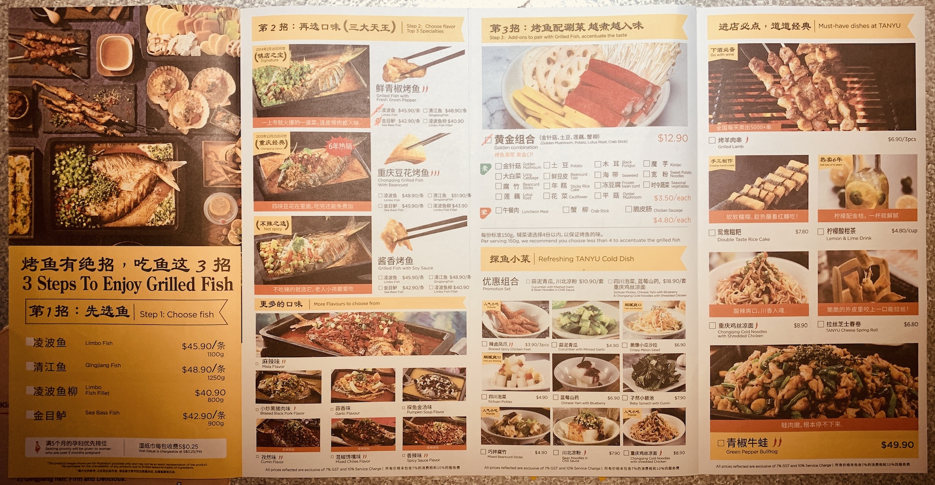 Tan yu deals menu