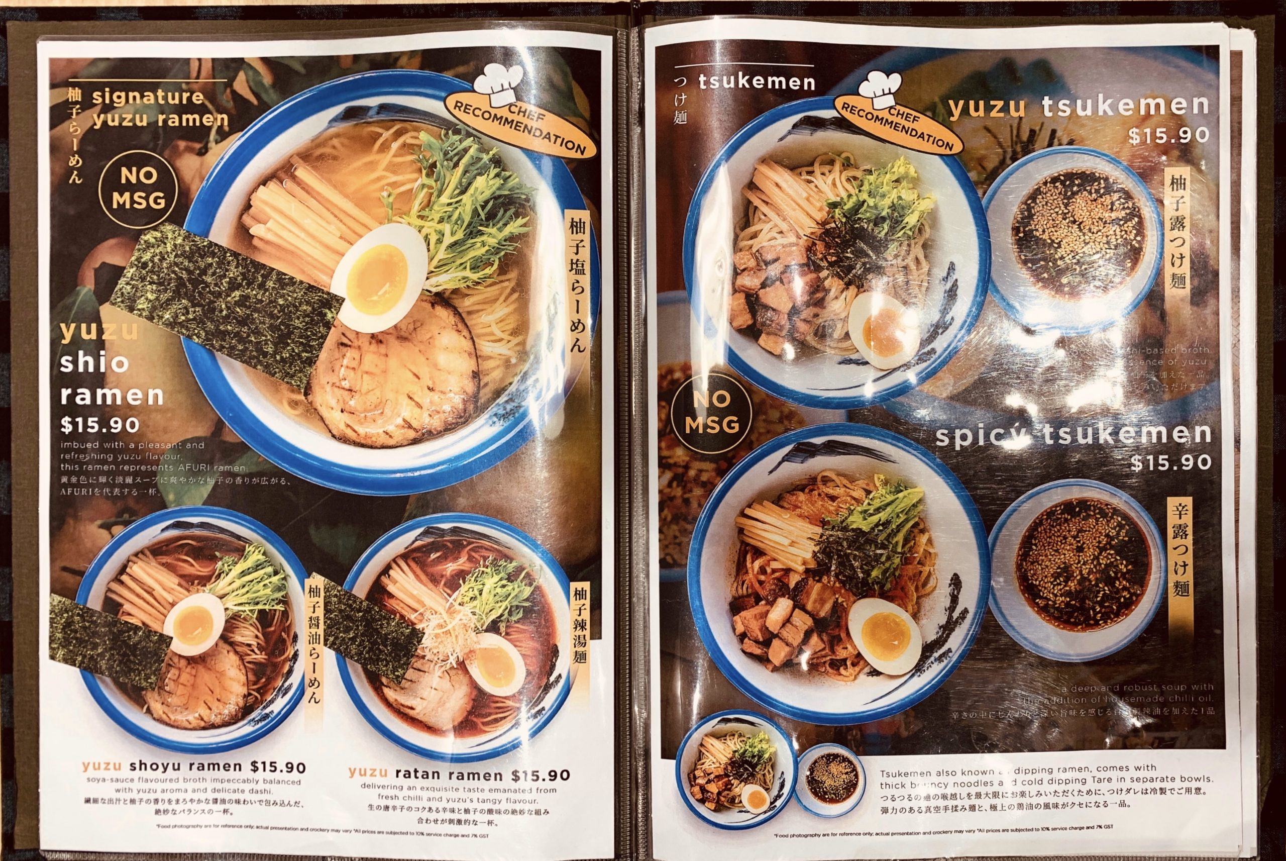 AFURI Ramen - Menu 1