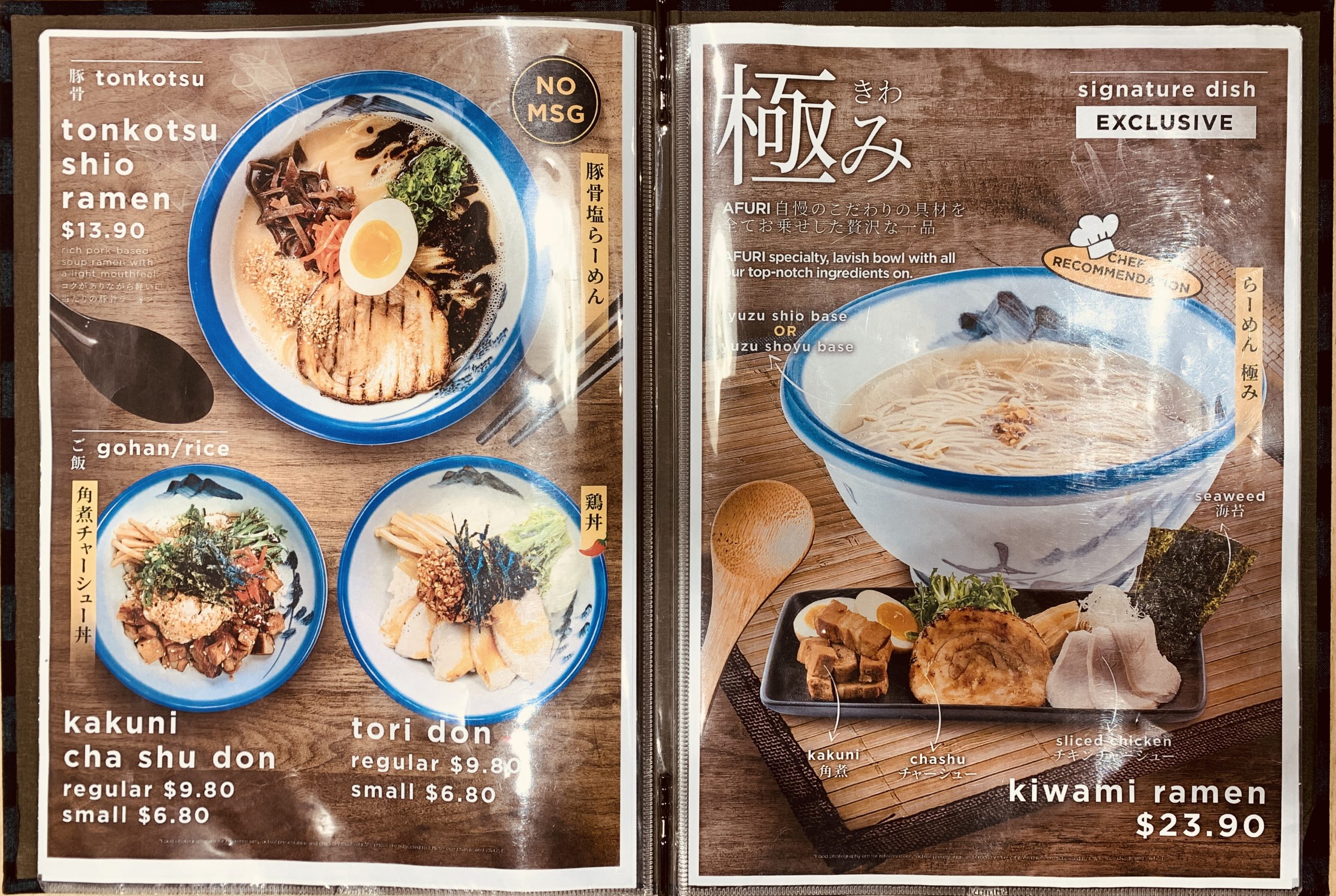 AFURI Ramen - Menu 2