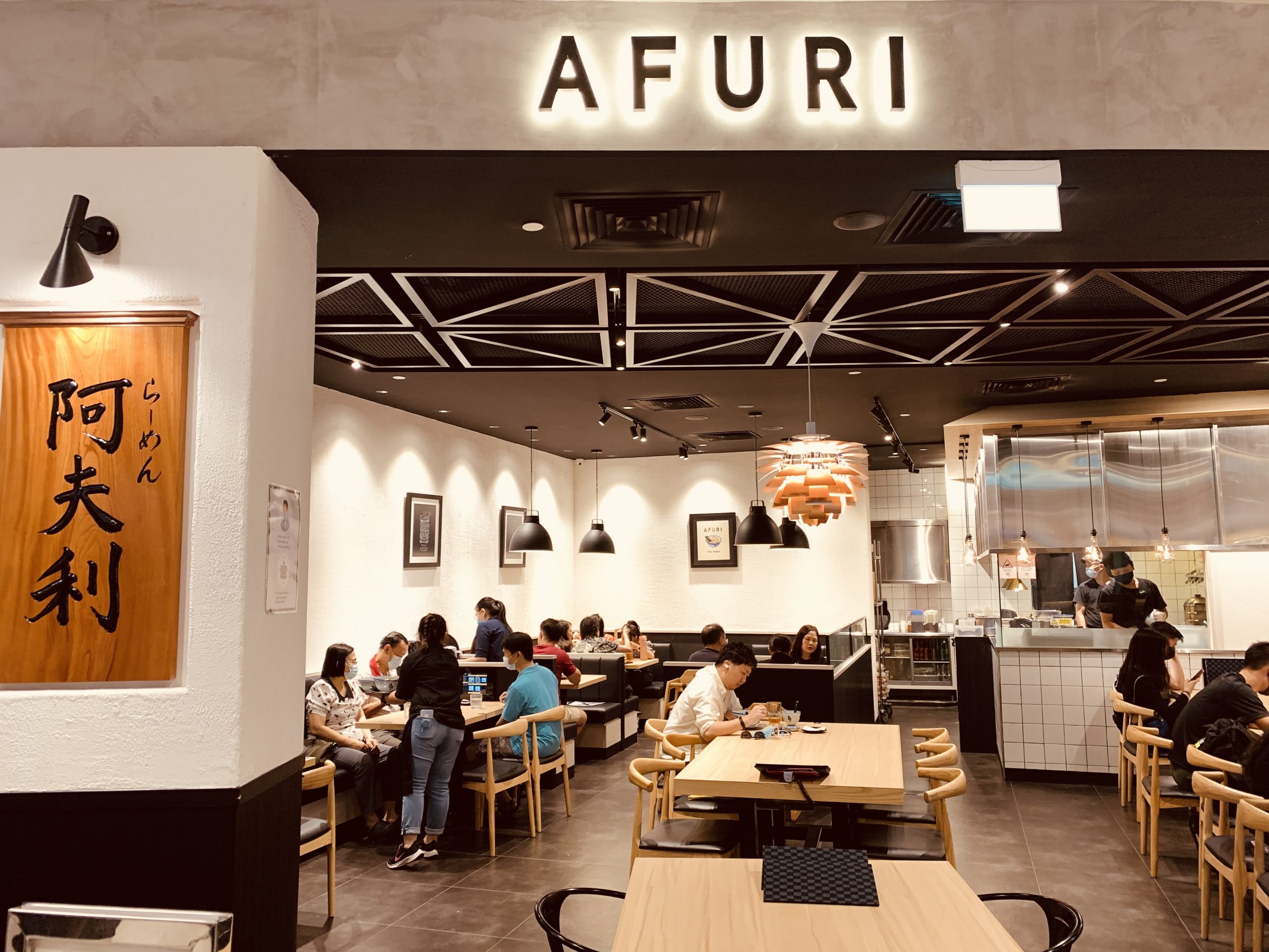 AFURI Ramen - Restaurant Front