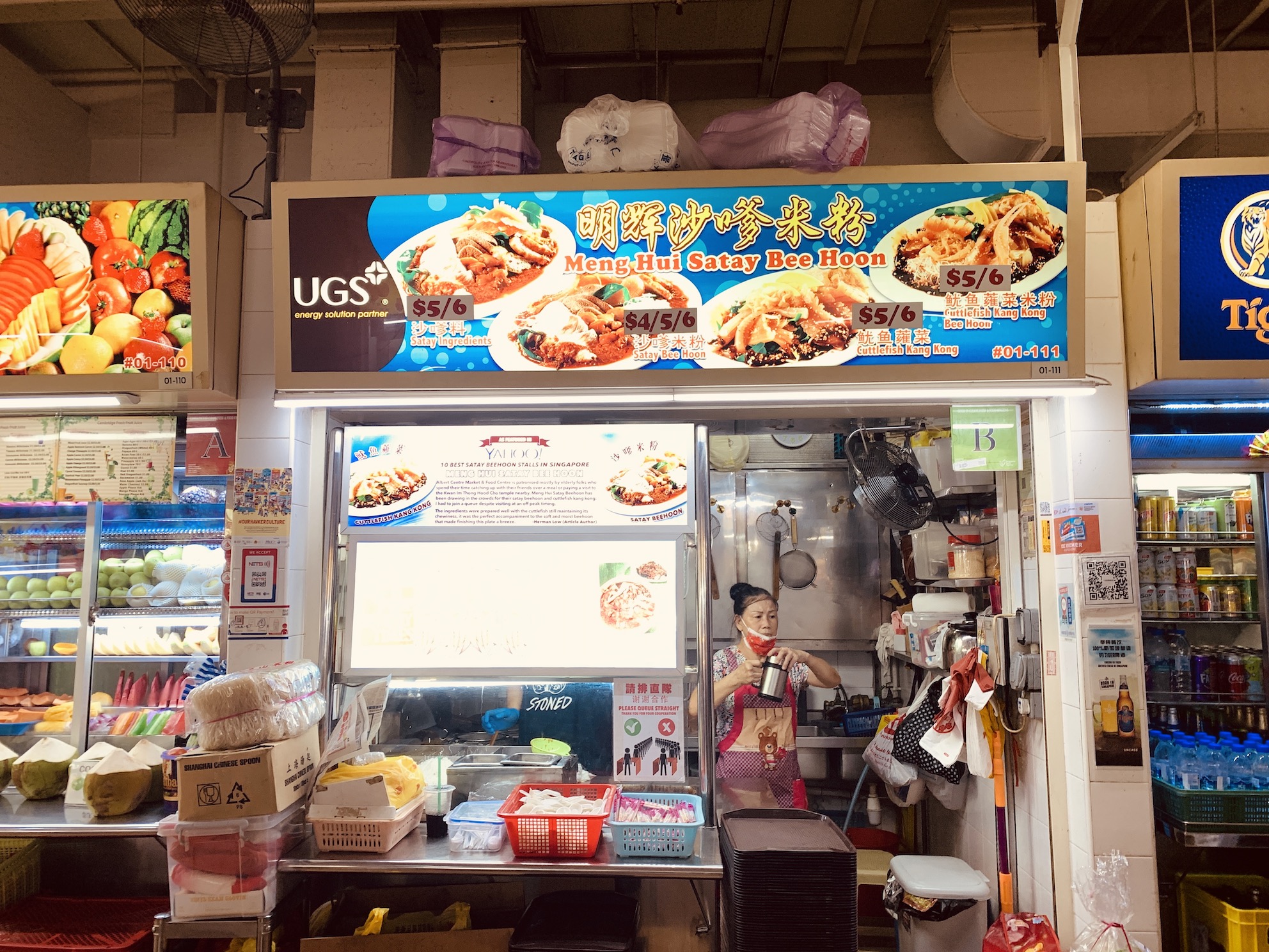 Meng Hui Satay Bee Hoon - Stall Front