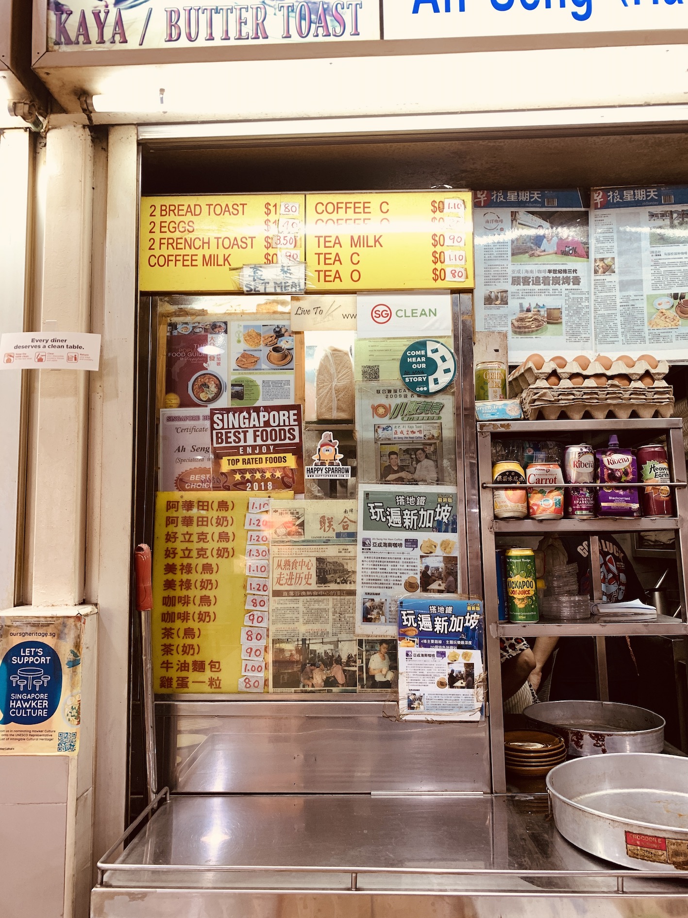 Ah Seng (Hai Nam) Coffee - Menu