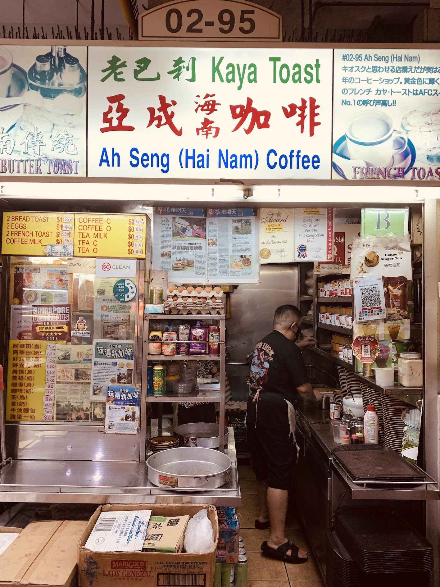 Ah Seng (Hai Nam) Coffee - Stall Front