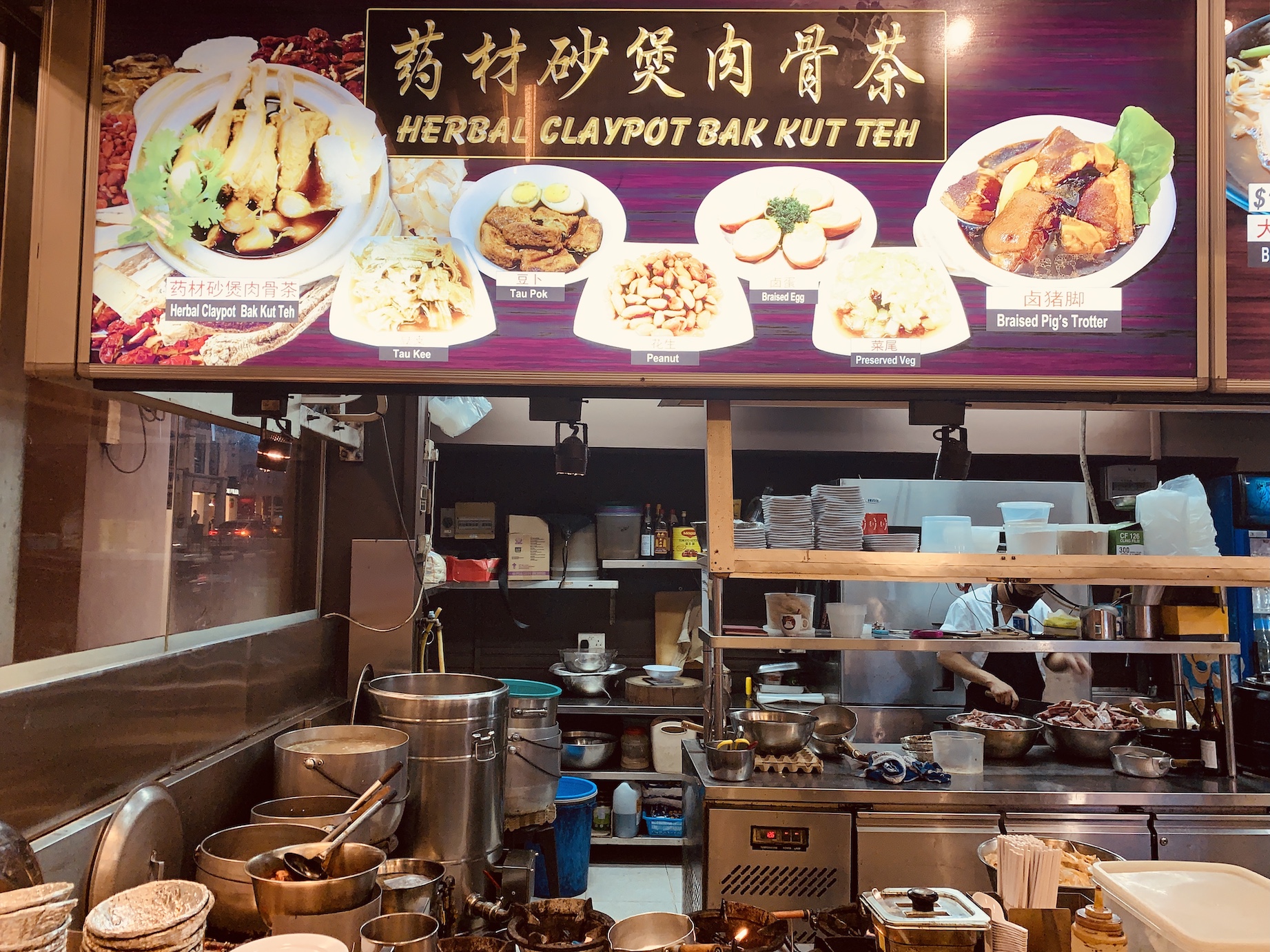 Herbal Claypot Bak Kut Teh - Stall Front