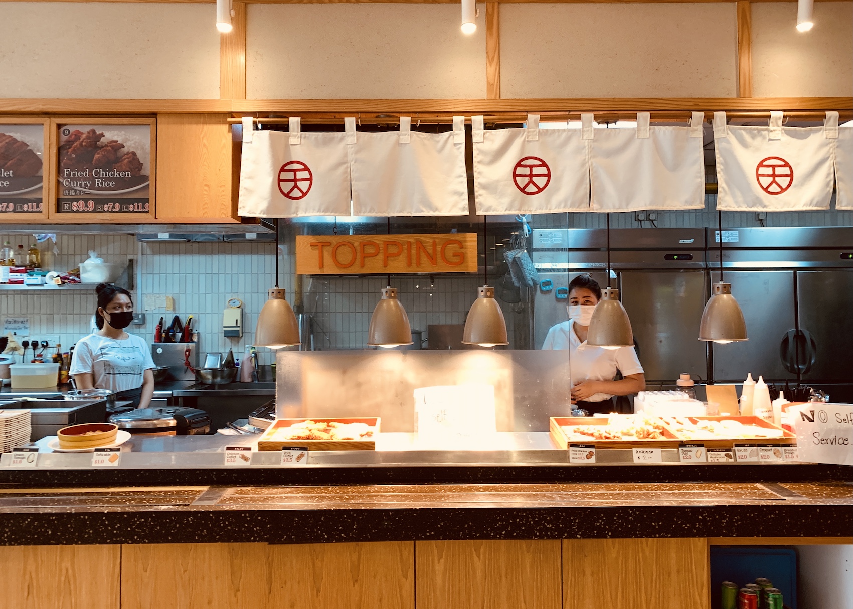 Maru Ten Udon - Tempura