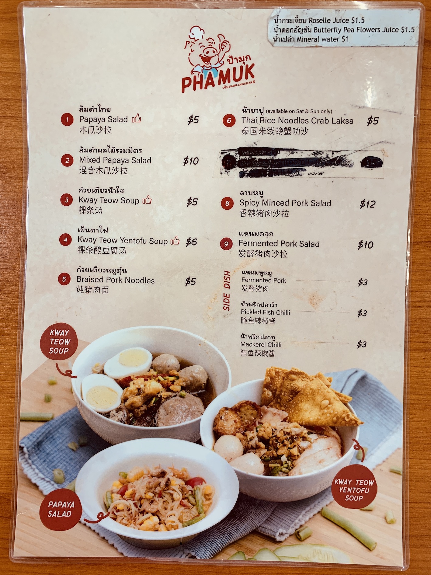 Pha Muk - Menu