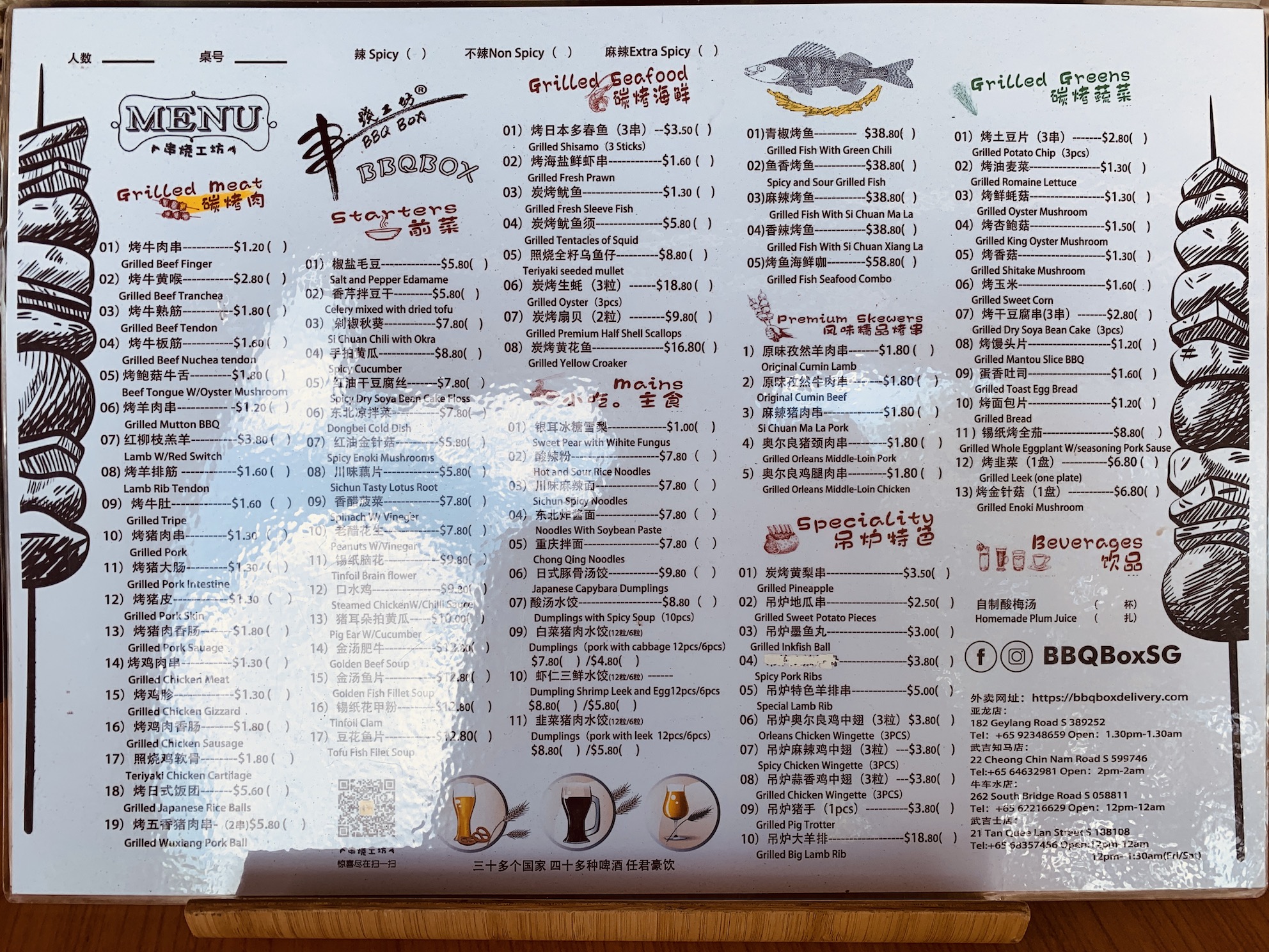 BBQ Box - Menu