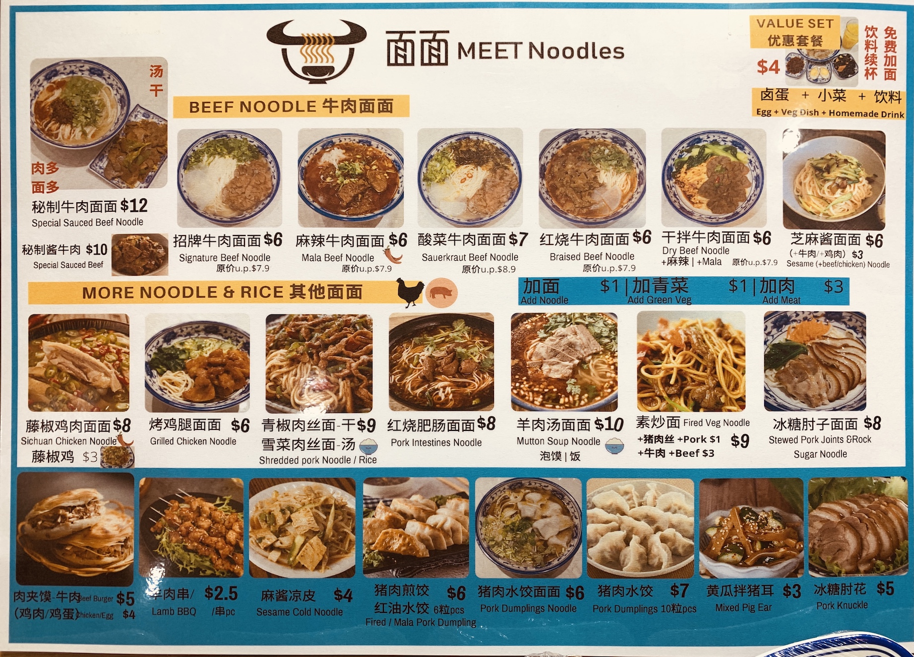 MEET Noodles - Menu