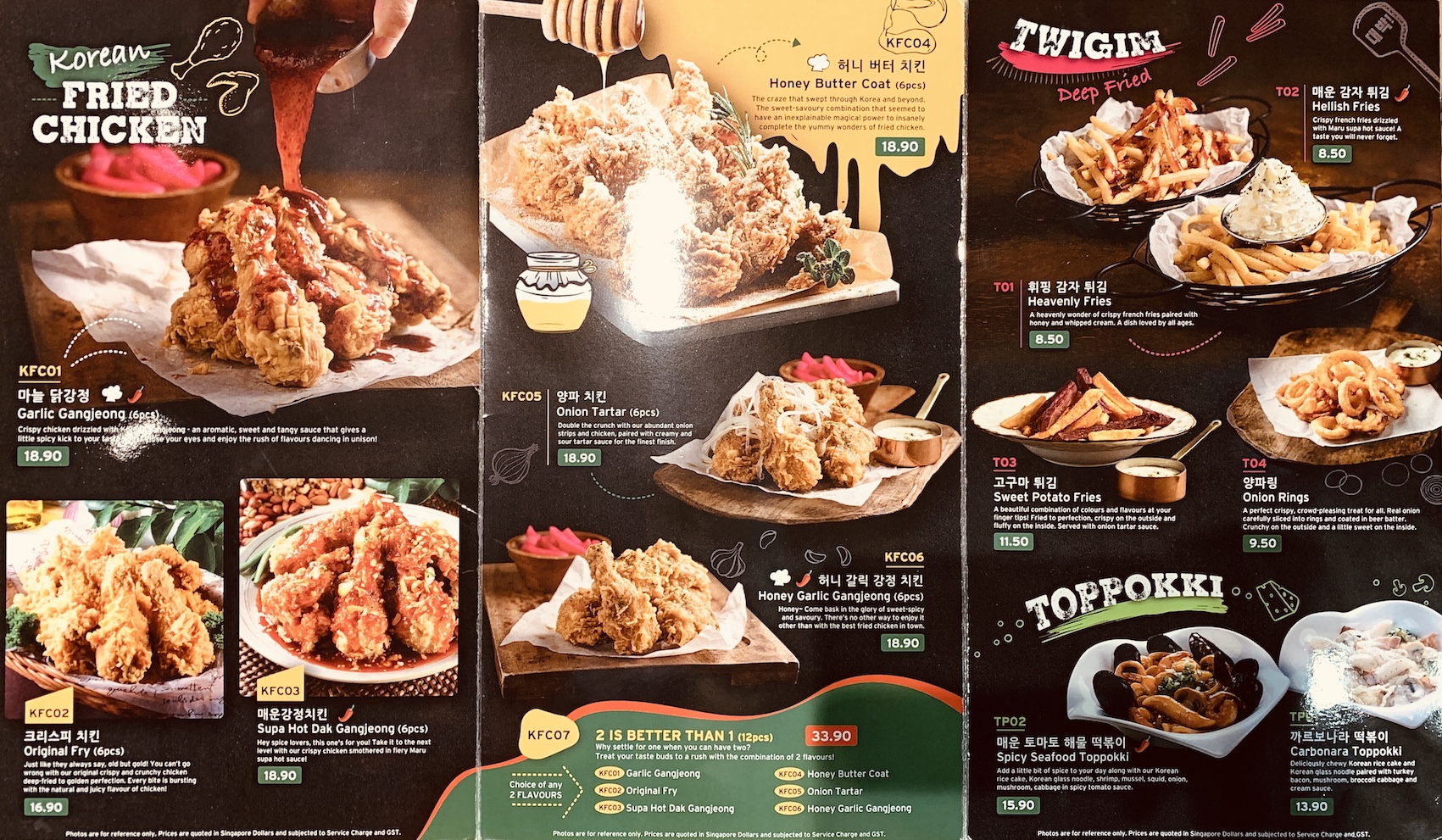 PM Chicken - Menu 2