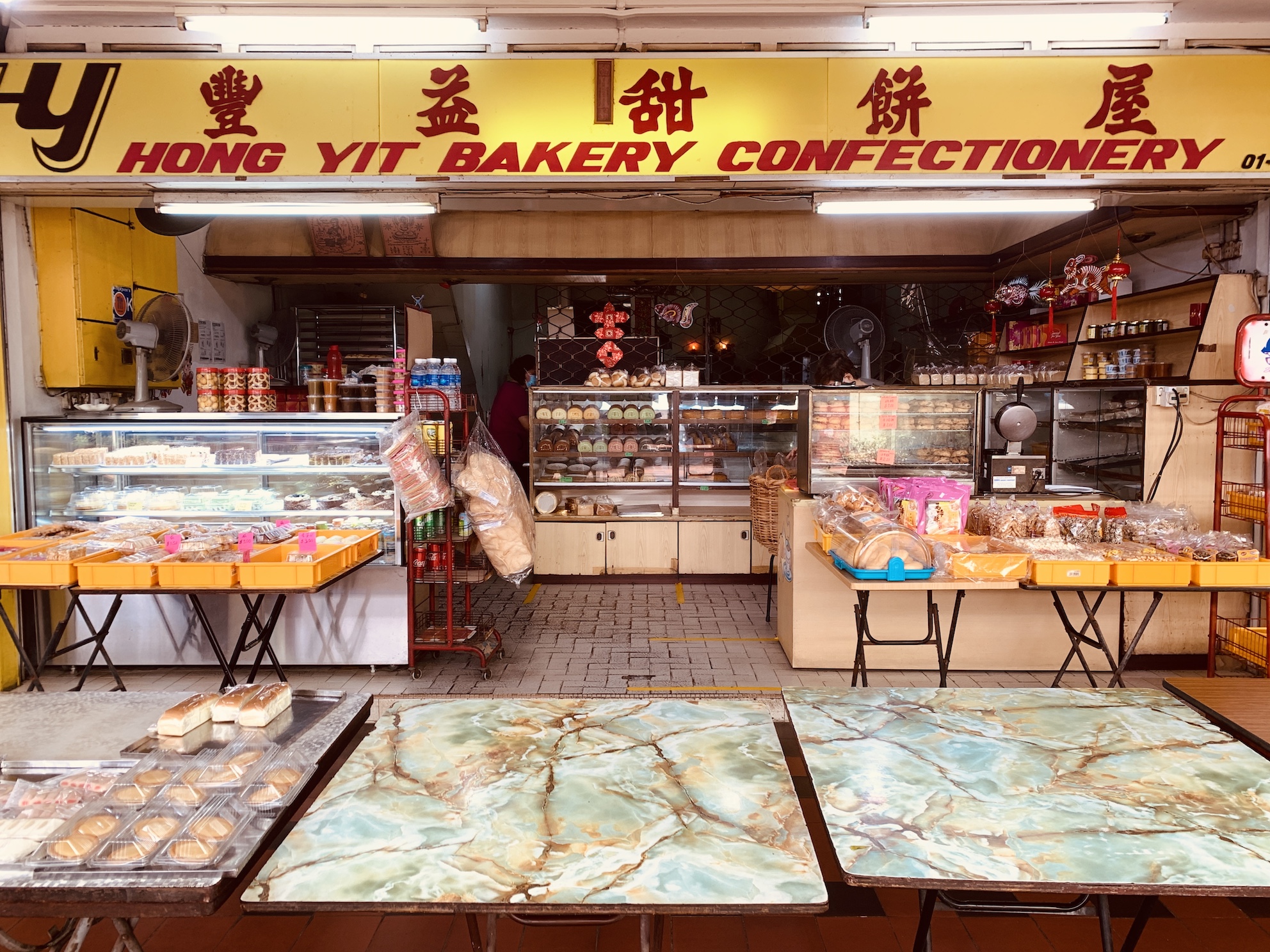 Hong Yit Bakery & Confectionery - Shop Front