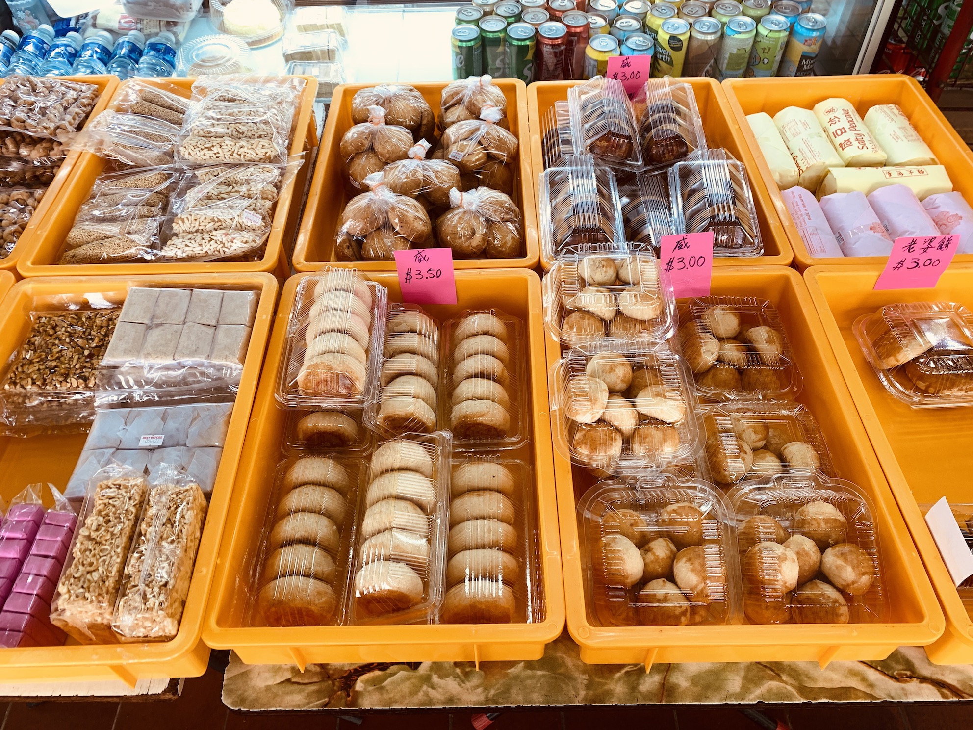 Hong Yit Bakery & Confectionery - Snacks 1