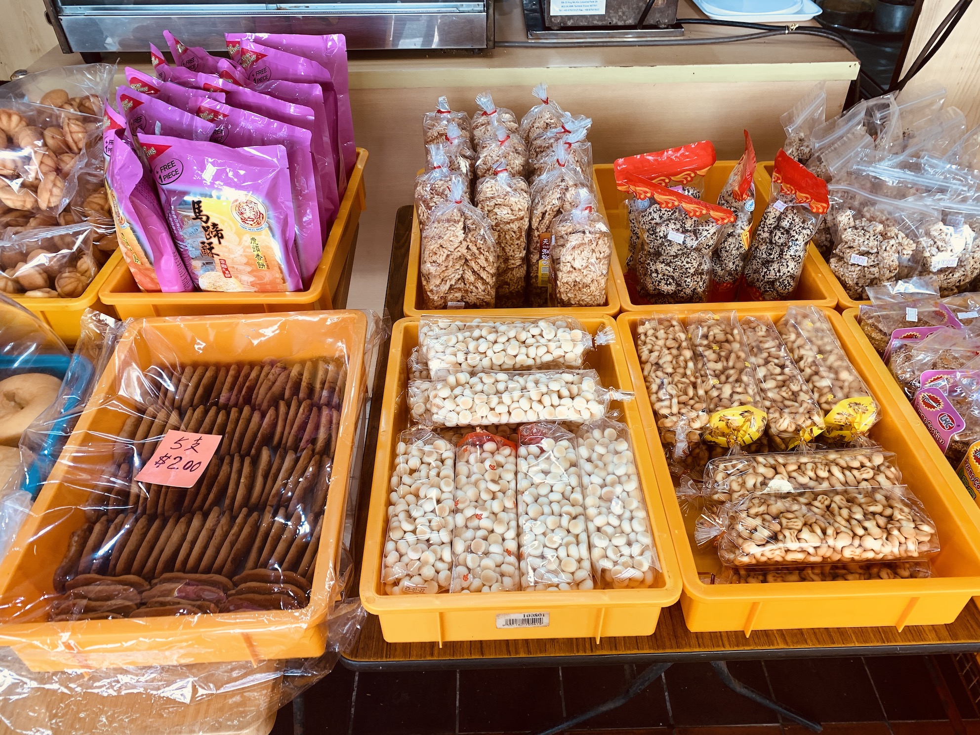 Hong Yit Bakery & Confectionery - Snacks 2