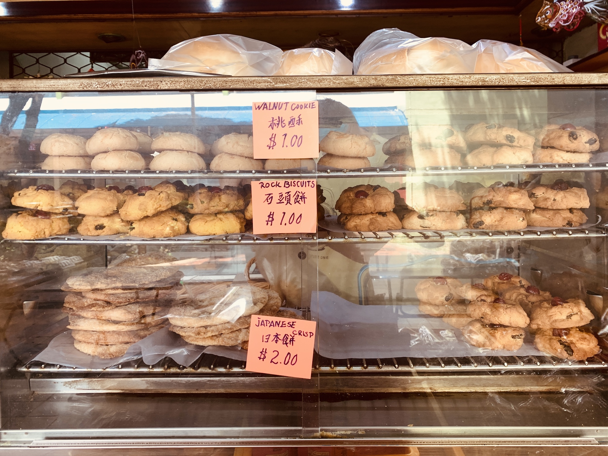 Hong Yit Bakery & Confectionery - Walnut Cookie, Rock Biscuit, Japanese Crisp