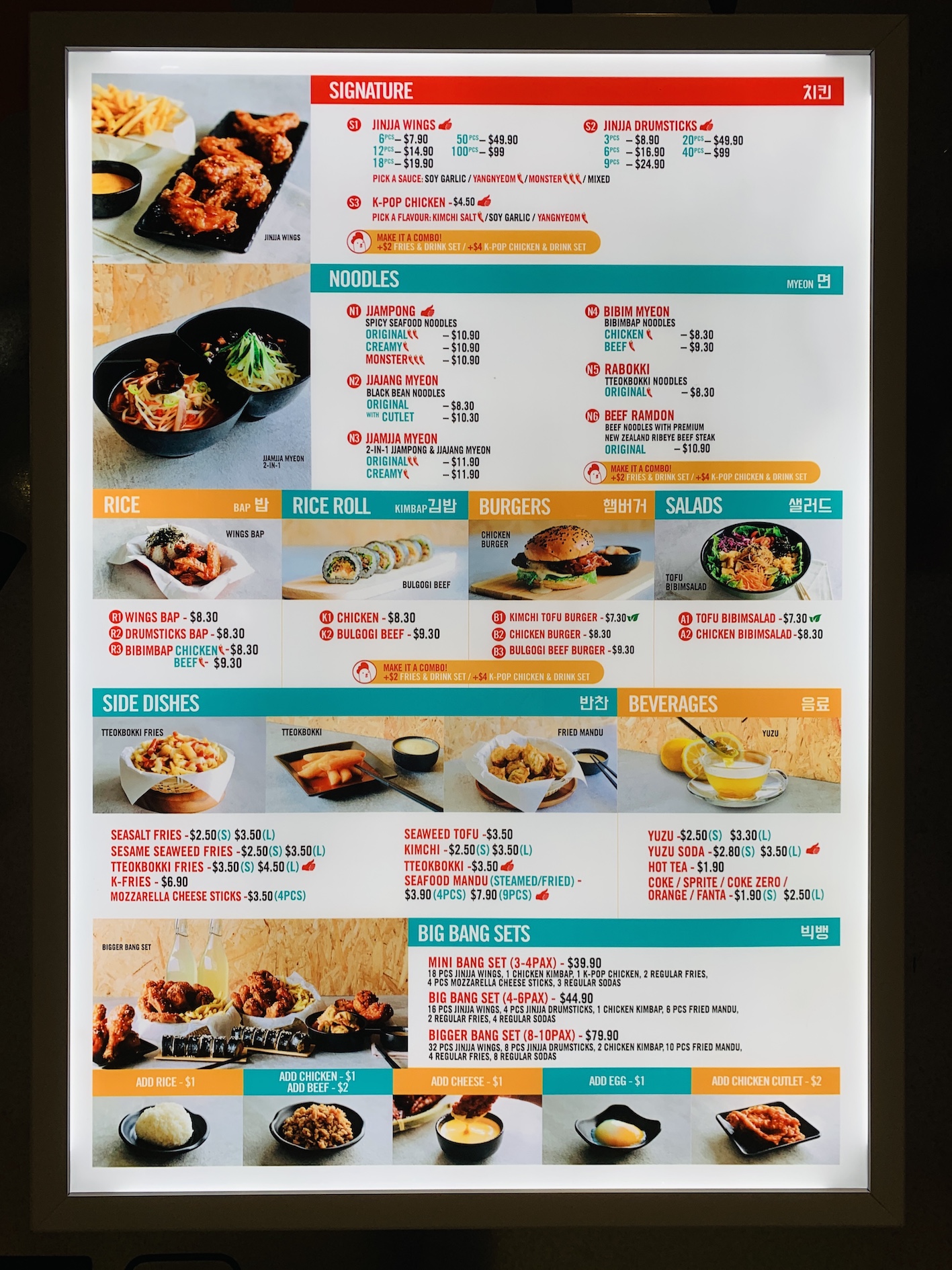 Jinjja Chicken (Clementi Mall) - Menu