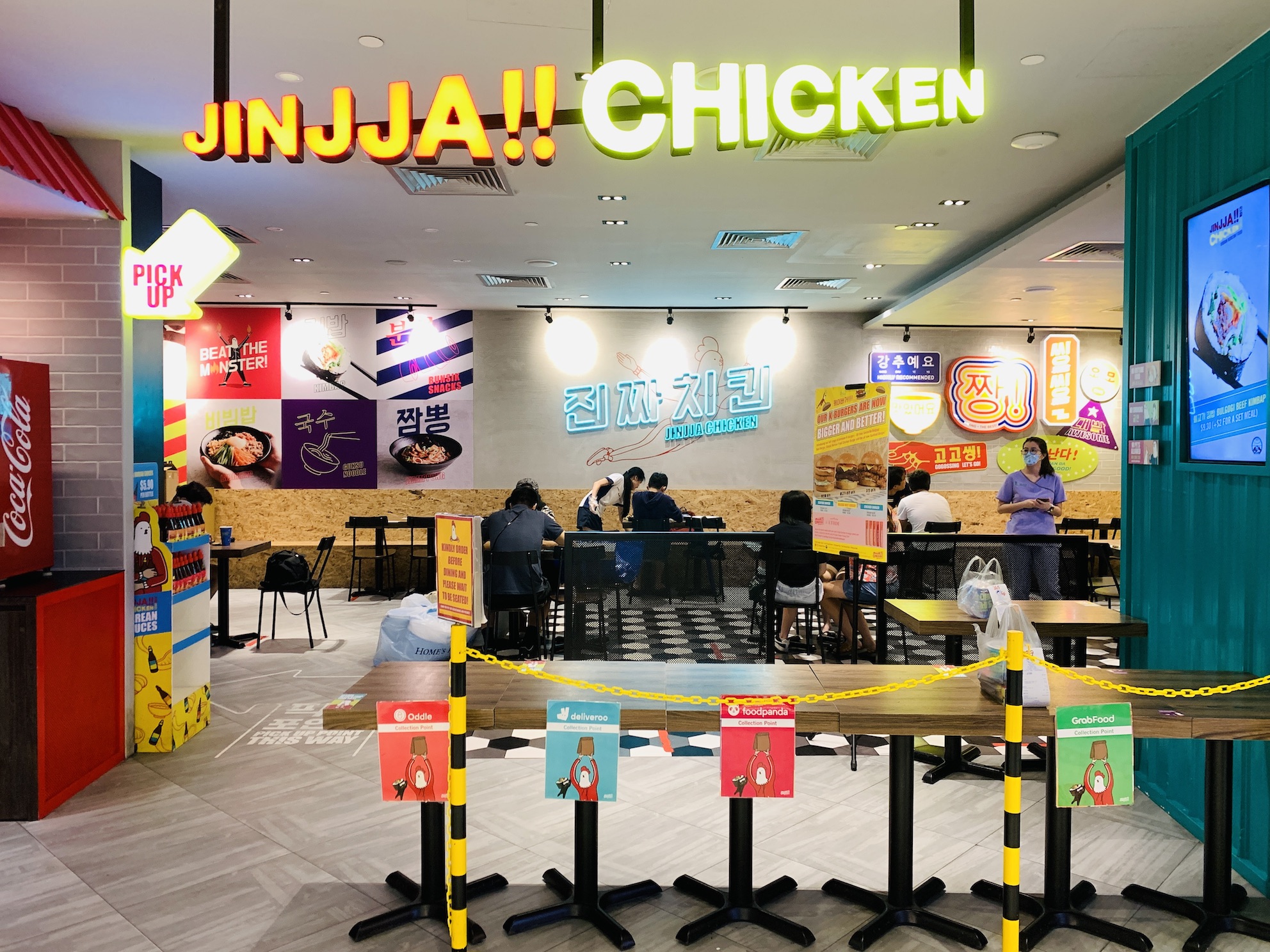 Jinjja Chicken (Clementi Mall) - Restaurant Front