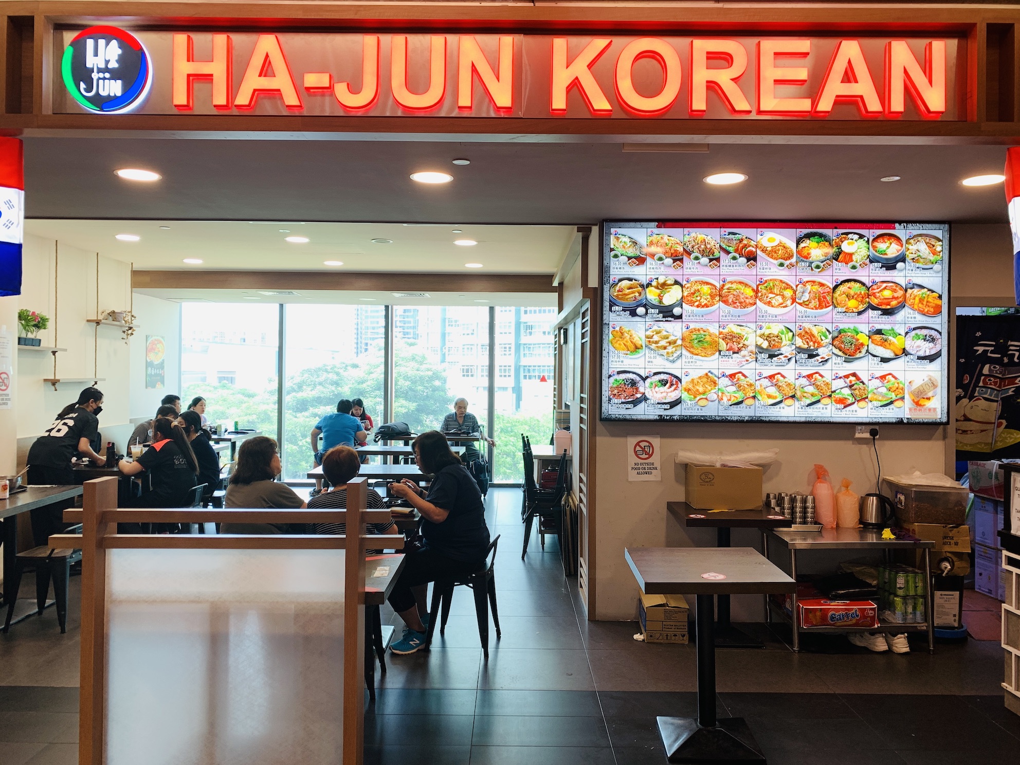 Ha Jun Korean Halal Run Of The Mill Korean Restaurant   Ha Jun Korean Restaurant Front 