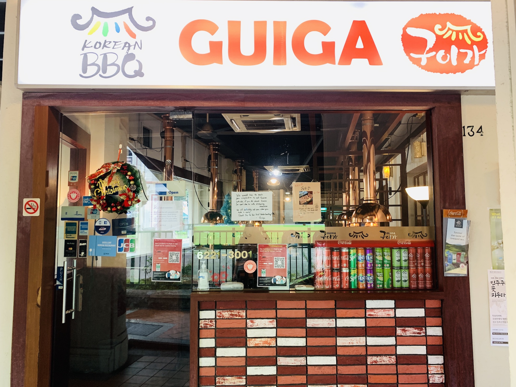 Guiga Korean BBQ Restaurant - Restaurant Front
