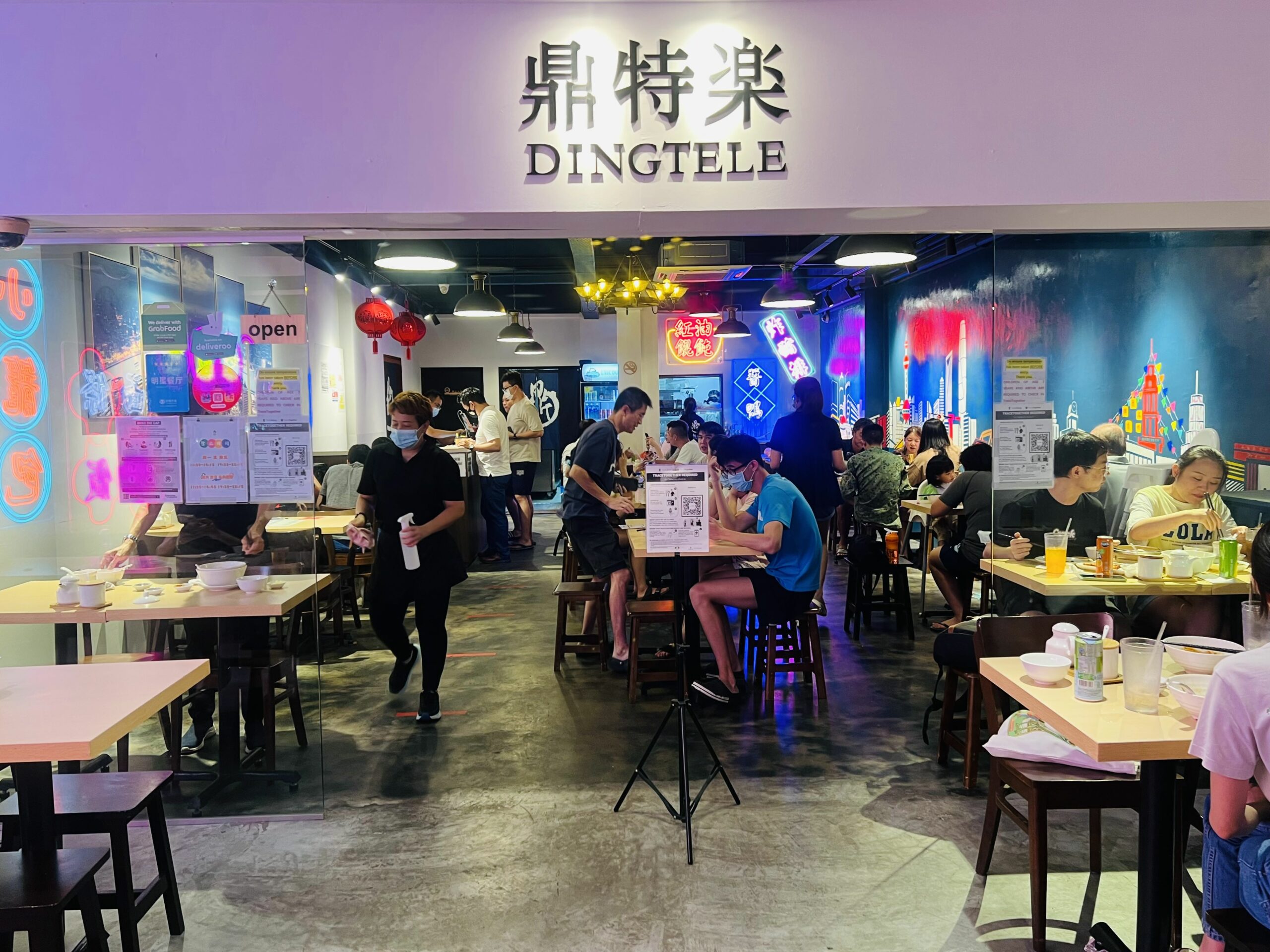 Ding Tele Shanghai Panfried Dumpling - Restaurant Front