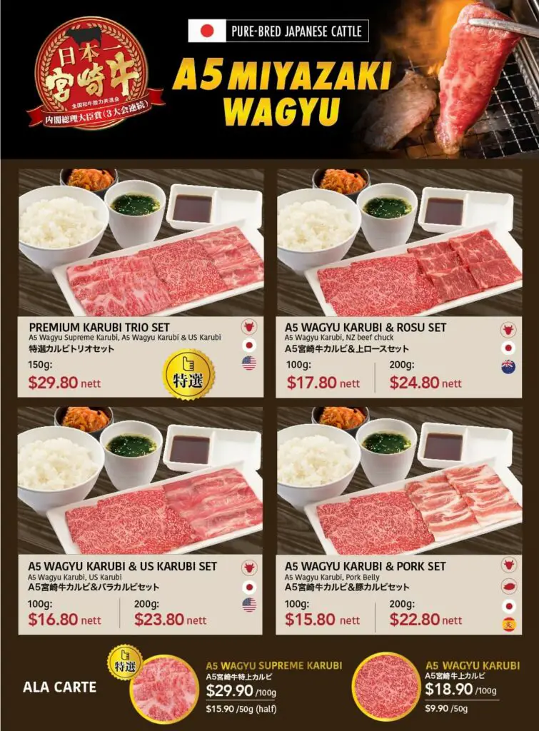 Yakiniku Like (Clementi Mall) - A5 Miyazaki Wagyu from $15.80 Nett