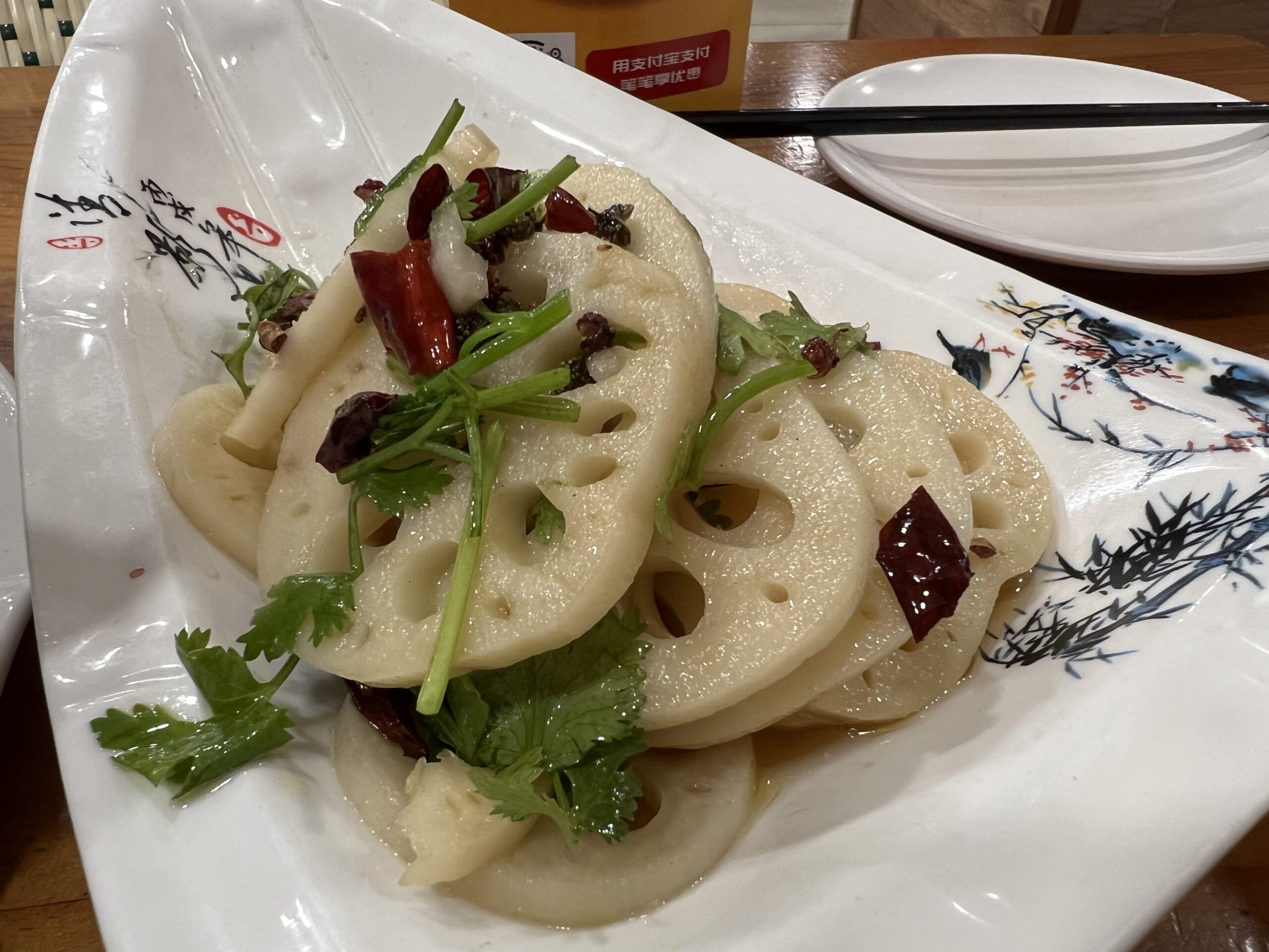 Bei Fang Ren Jia - Signature Poached Lotus Root in Vinegar Dressing