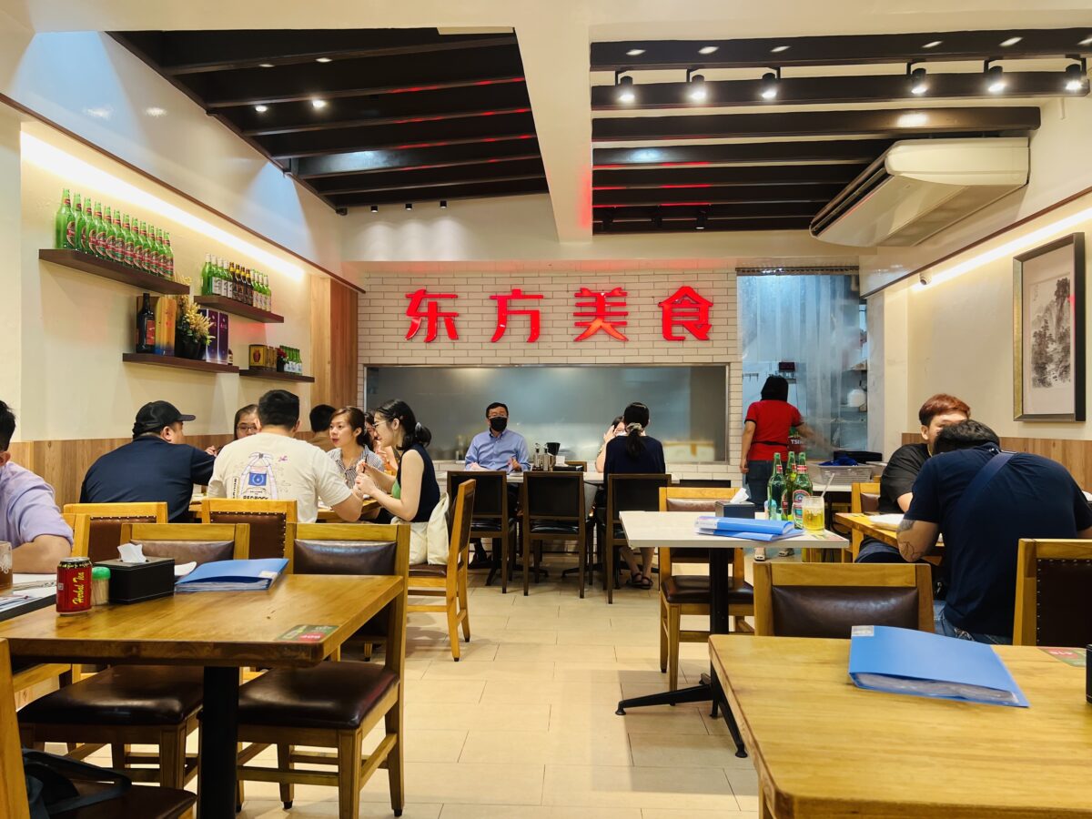 Dong Fang Mei Shi 东方美食 Northeastern Chinese Restaurant 3750