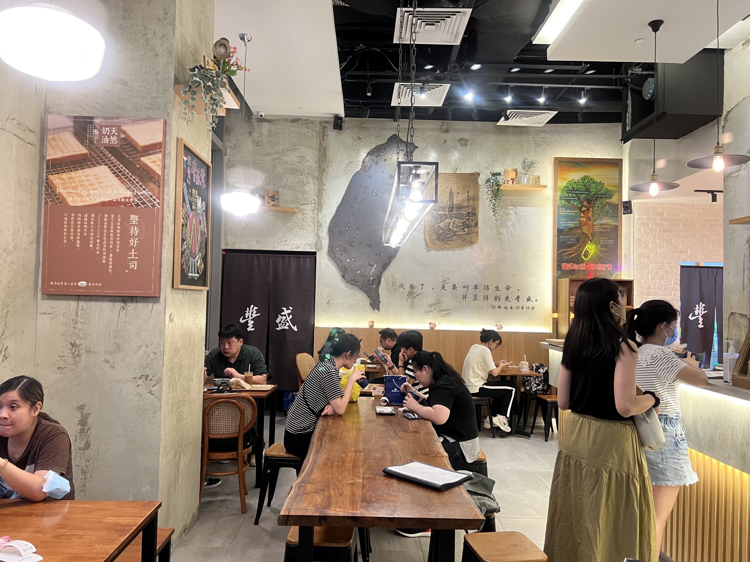 Fong Sheng Hao - Restaurant Interior