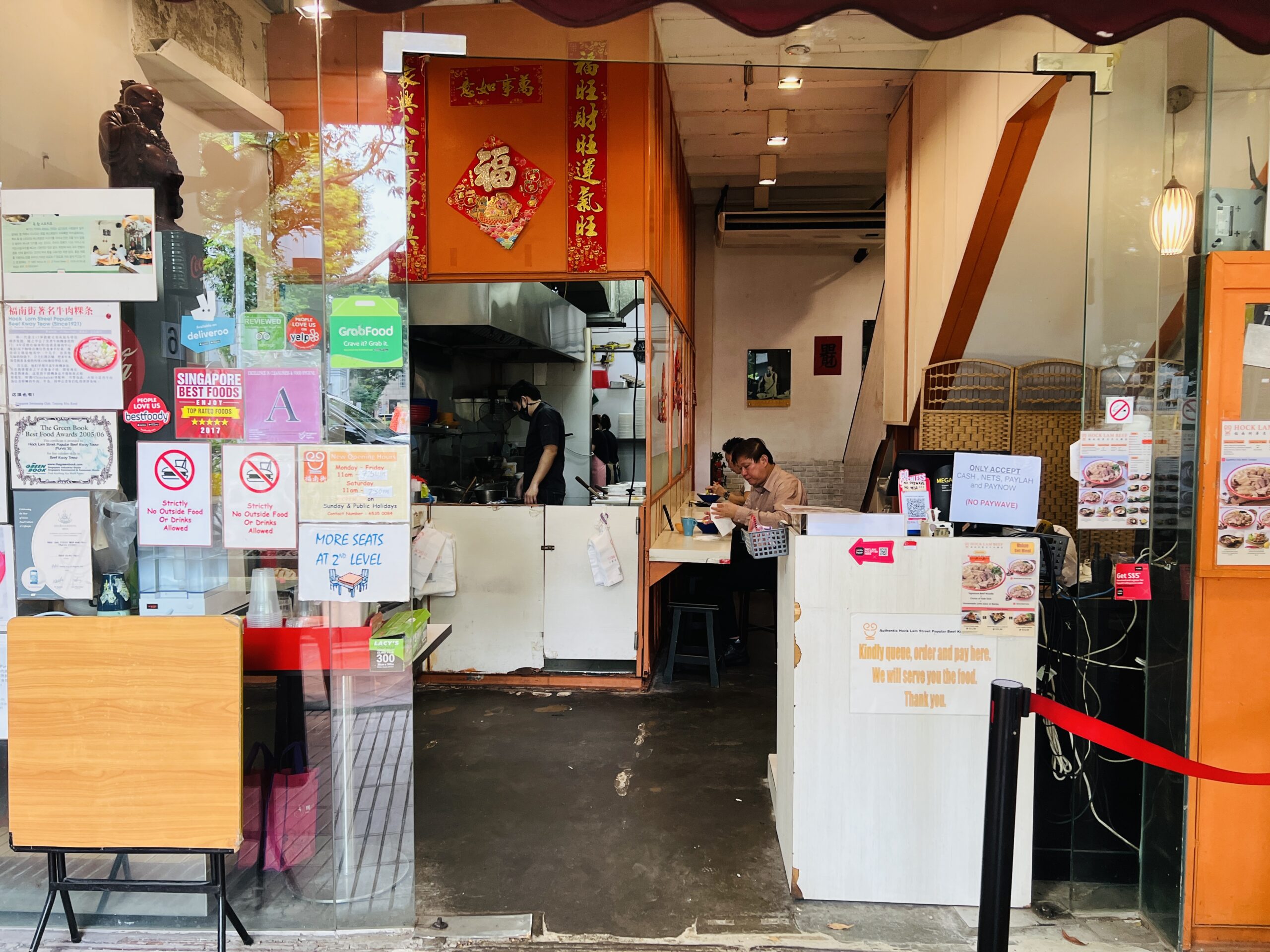 Authentic Hock Lam Street Popular Beef Kway Teow‎ - Restaurant Front