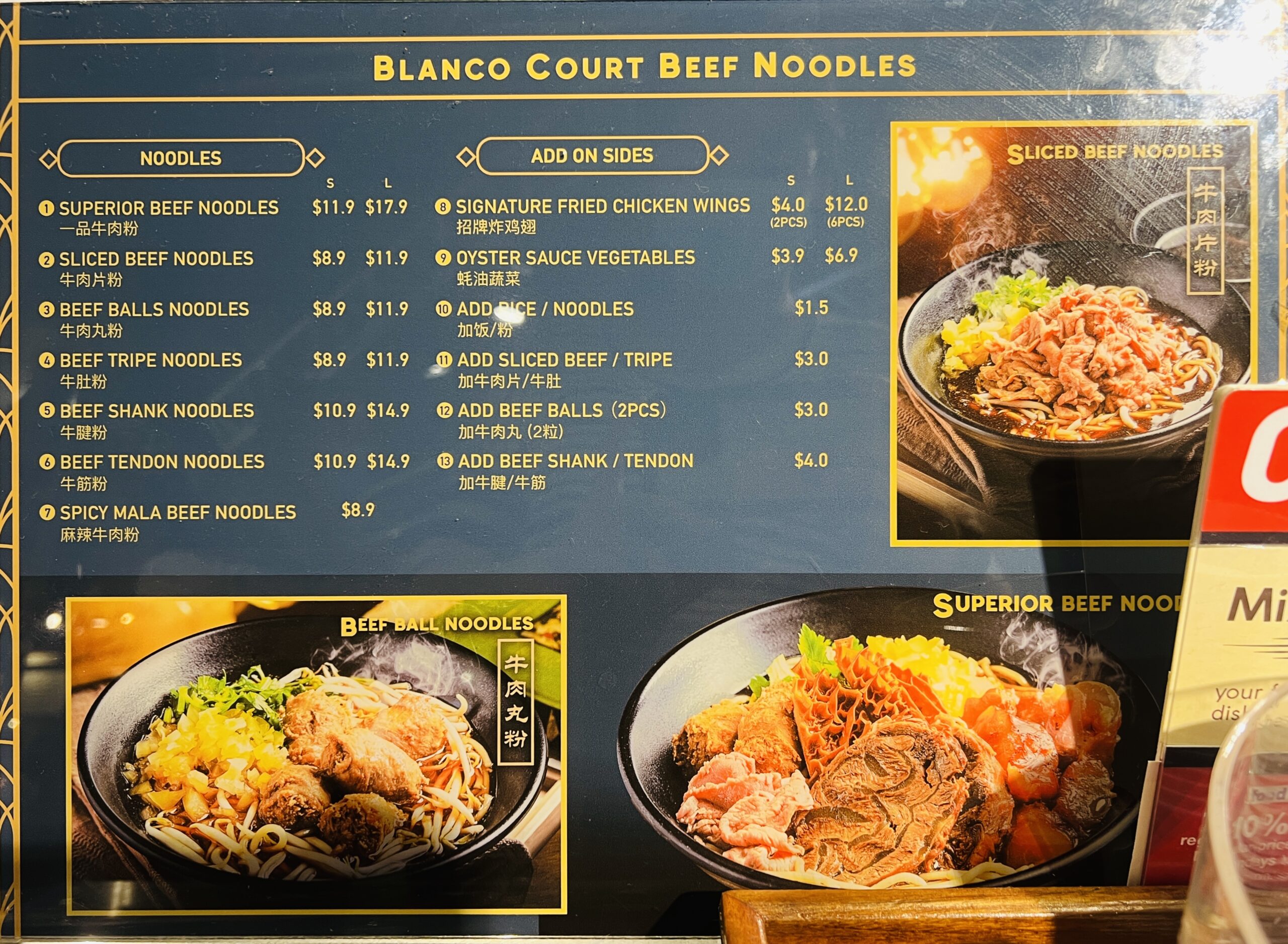 Blanco Court Beef Noodles - Menu