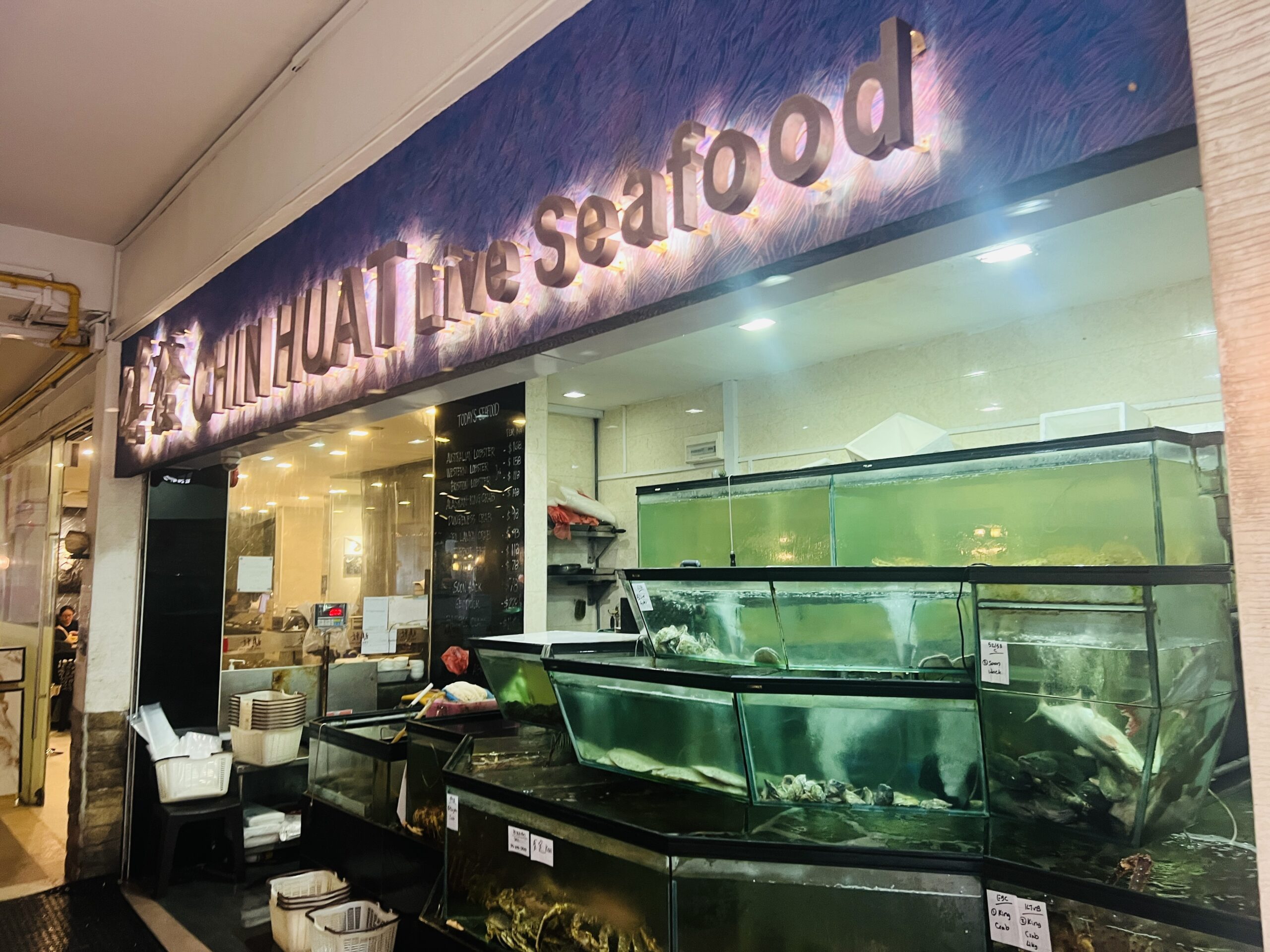 Chin Huat Live Seafood - Restaurant Front