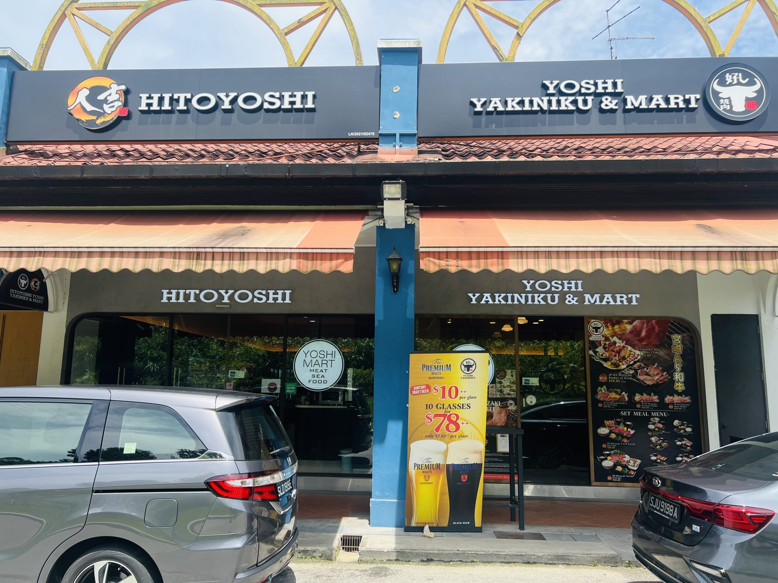 Hitoyoshi Yakiniku & Mart - Restaurant Front