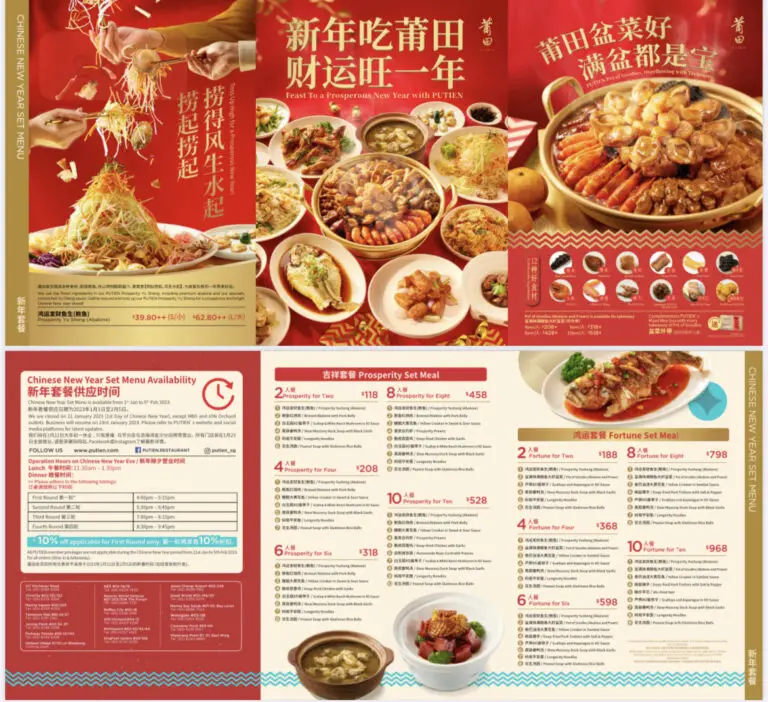 putien chinese new year 2025 takeaway