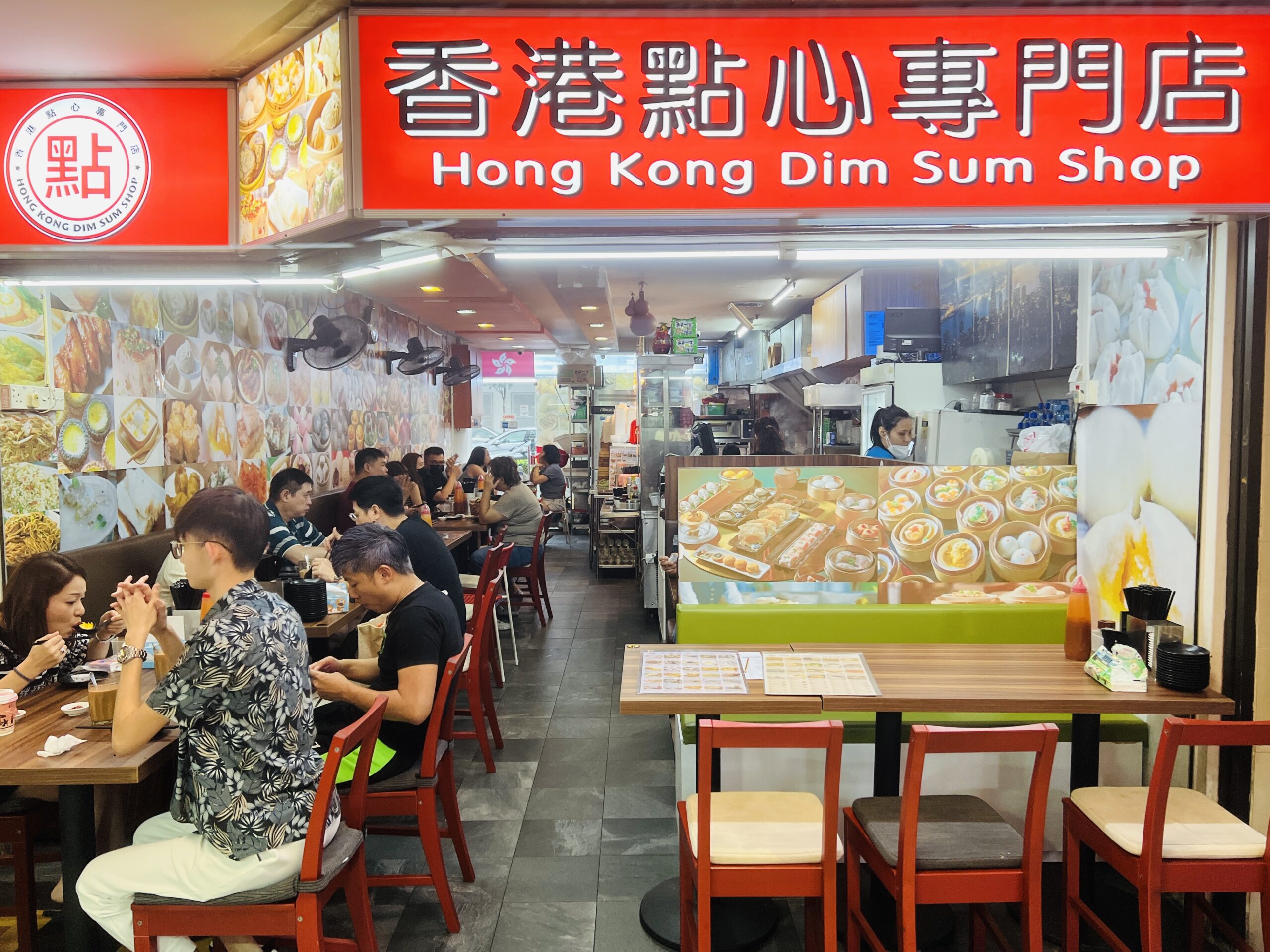Hong Kong Dim Sum Shop - Restaurant Front