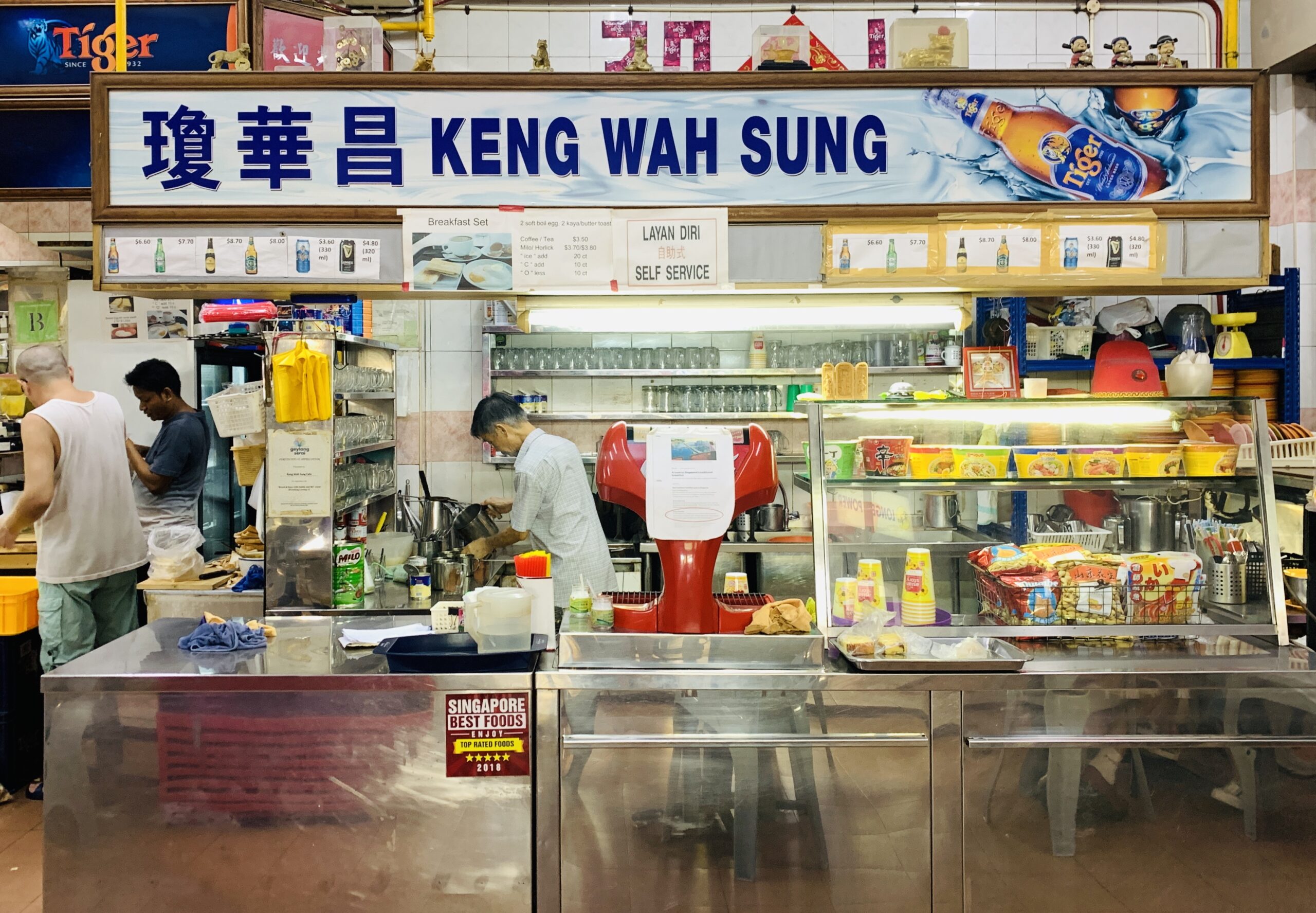 Keng Wah Sung - Stall Front