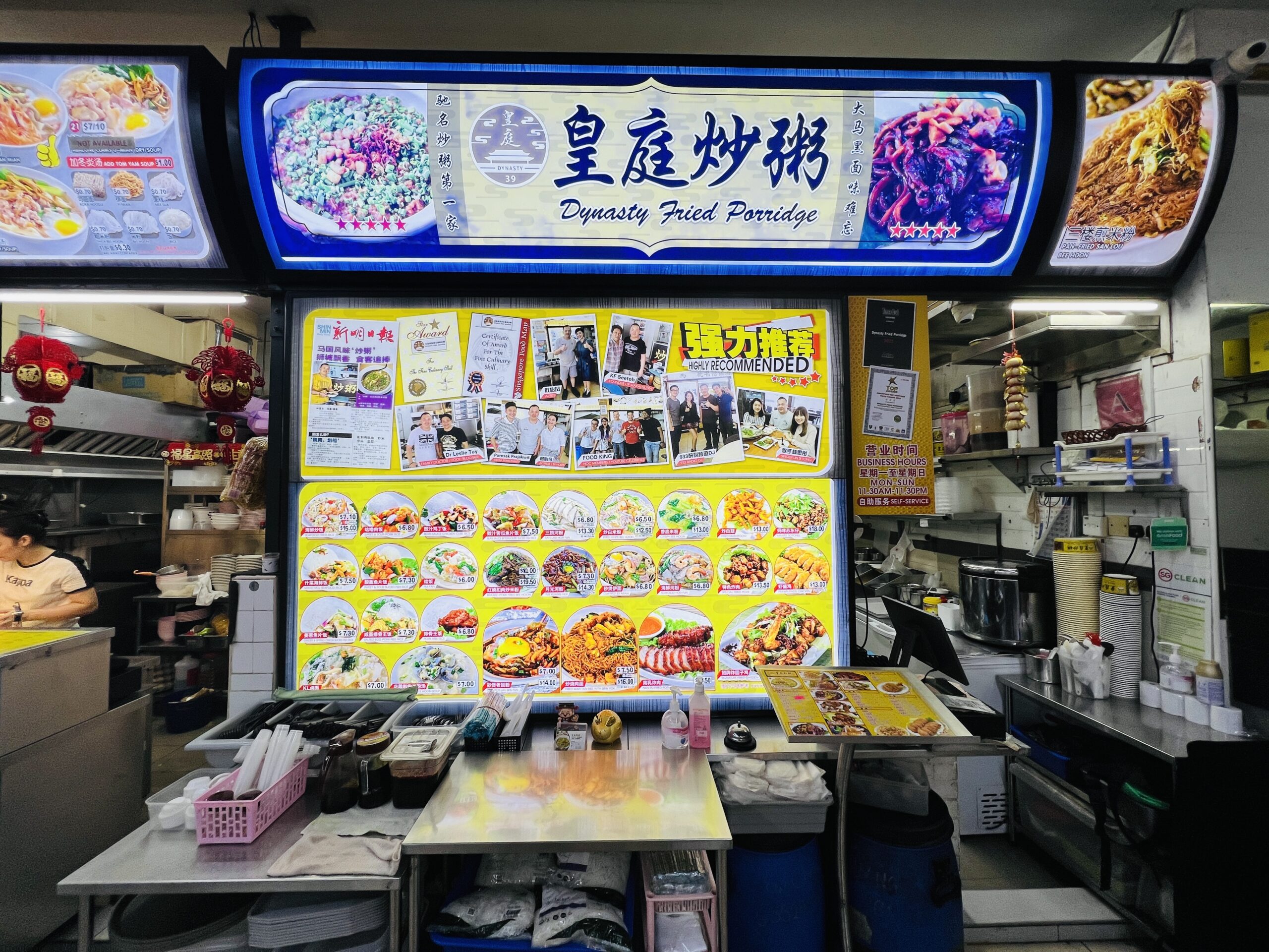 Dynasty Fried Porridge - Stall Front