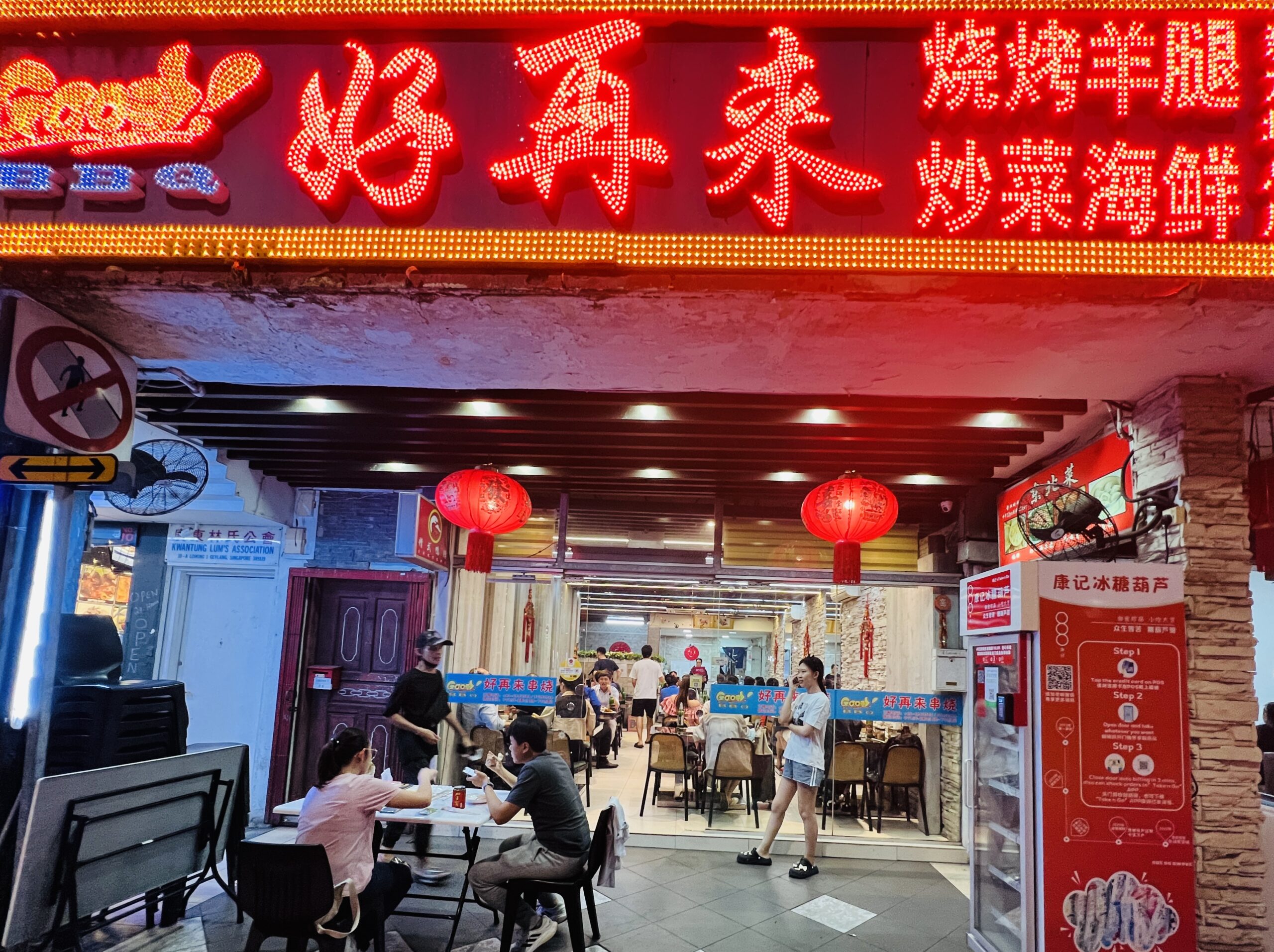 Chinese bbq restaurant outlet near me