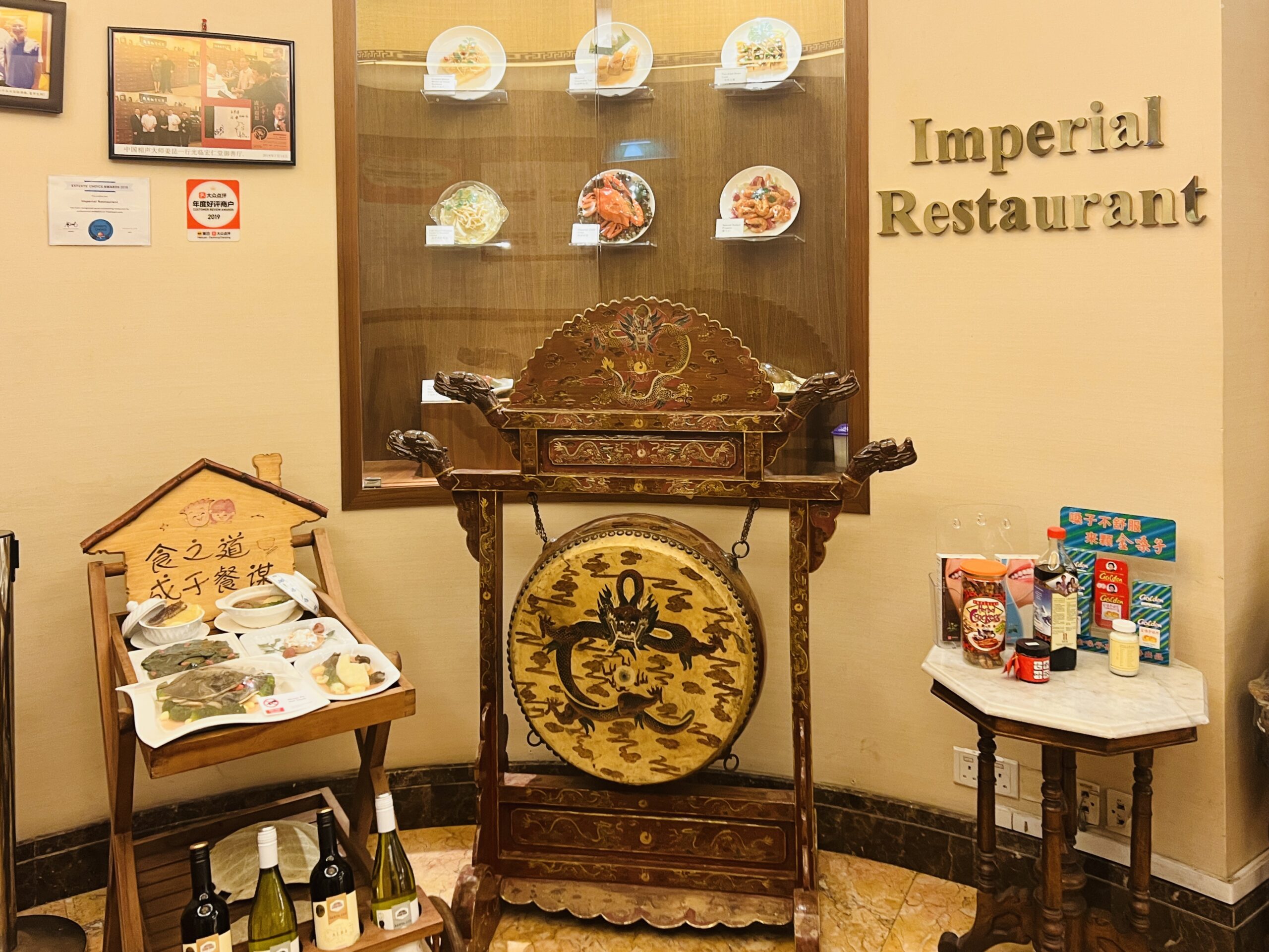 Imperial Restaurant - Decor