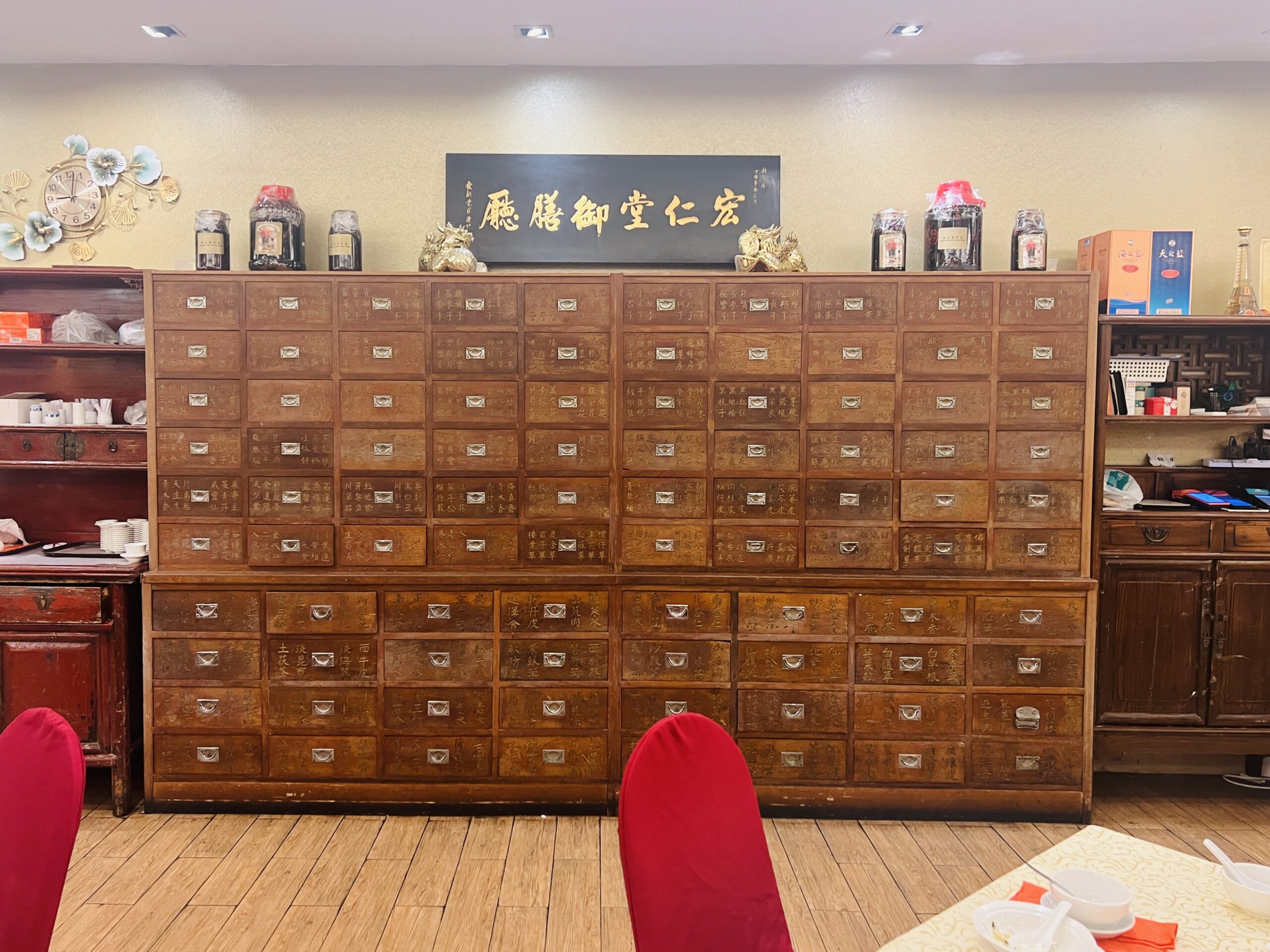 Imperial Restaurant - Medicine Cabinet