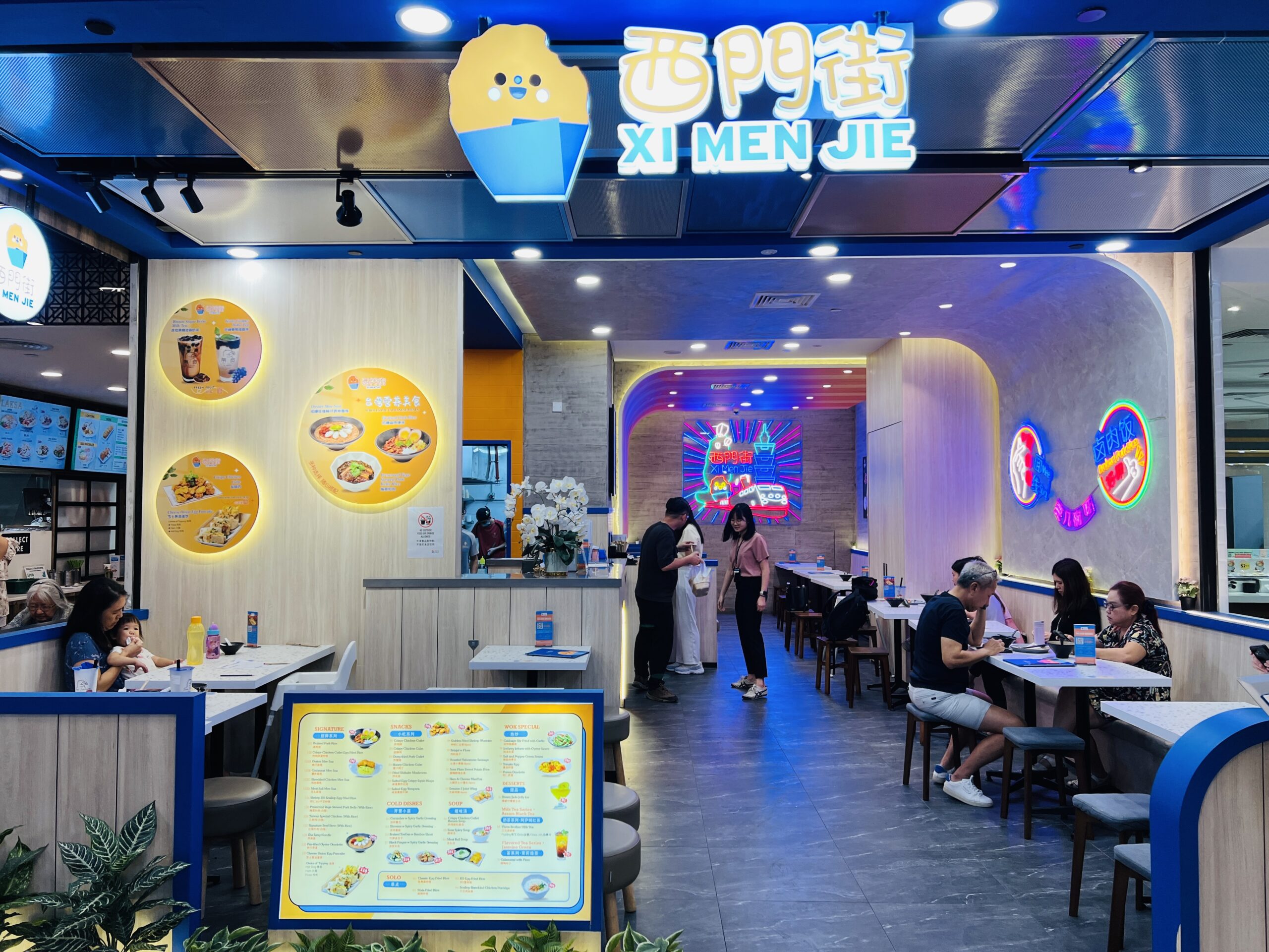 Xi Men Jie - Restaurant Front