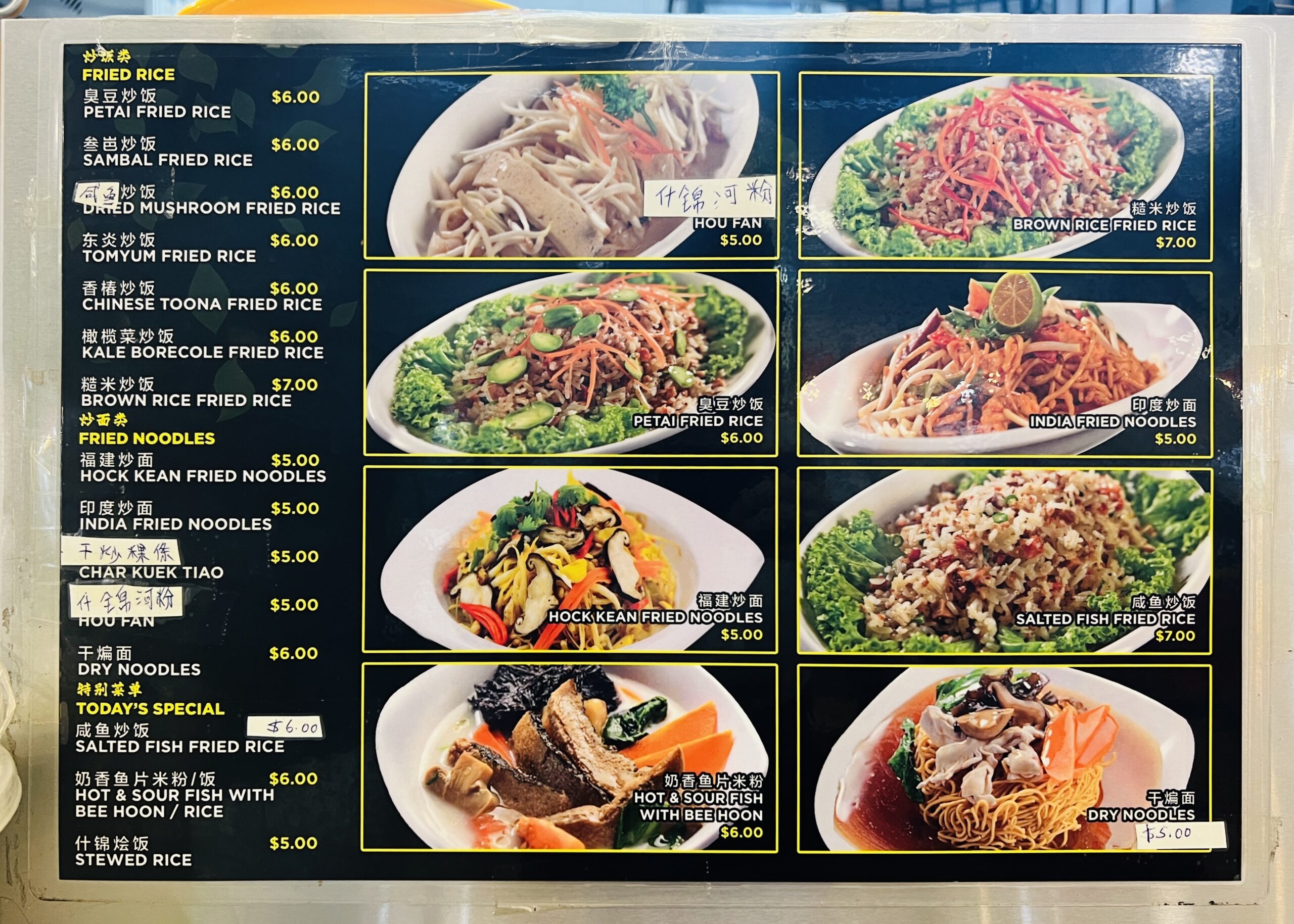 Kwan Tzi Zhai Vegetarian Cuisine - Menu