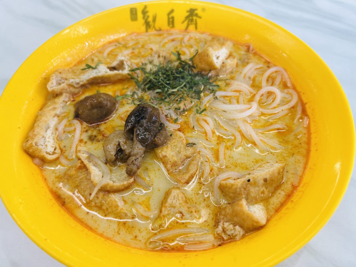 Kwan Tzi Zhai Vegetarian Cuisine - Vegetarian Laksa