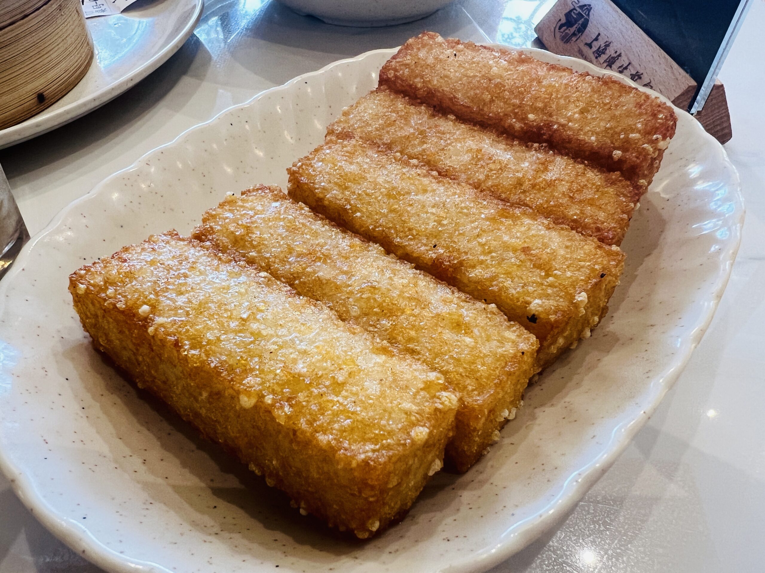 Shanghai Tan Pan-Fried Bun - Dee--Fried Glutinous Rice