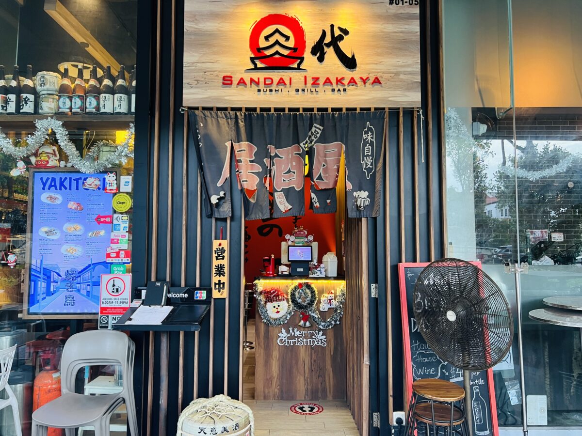 Sandai Izakaya - Restaurant Front