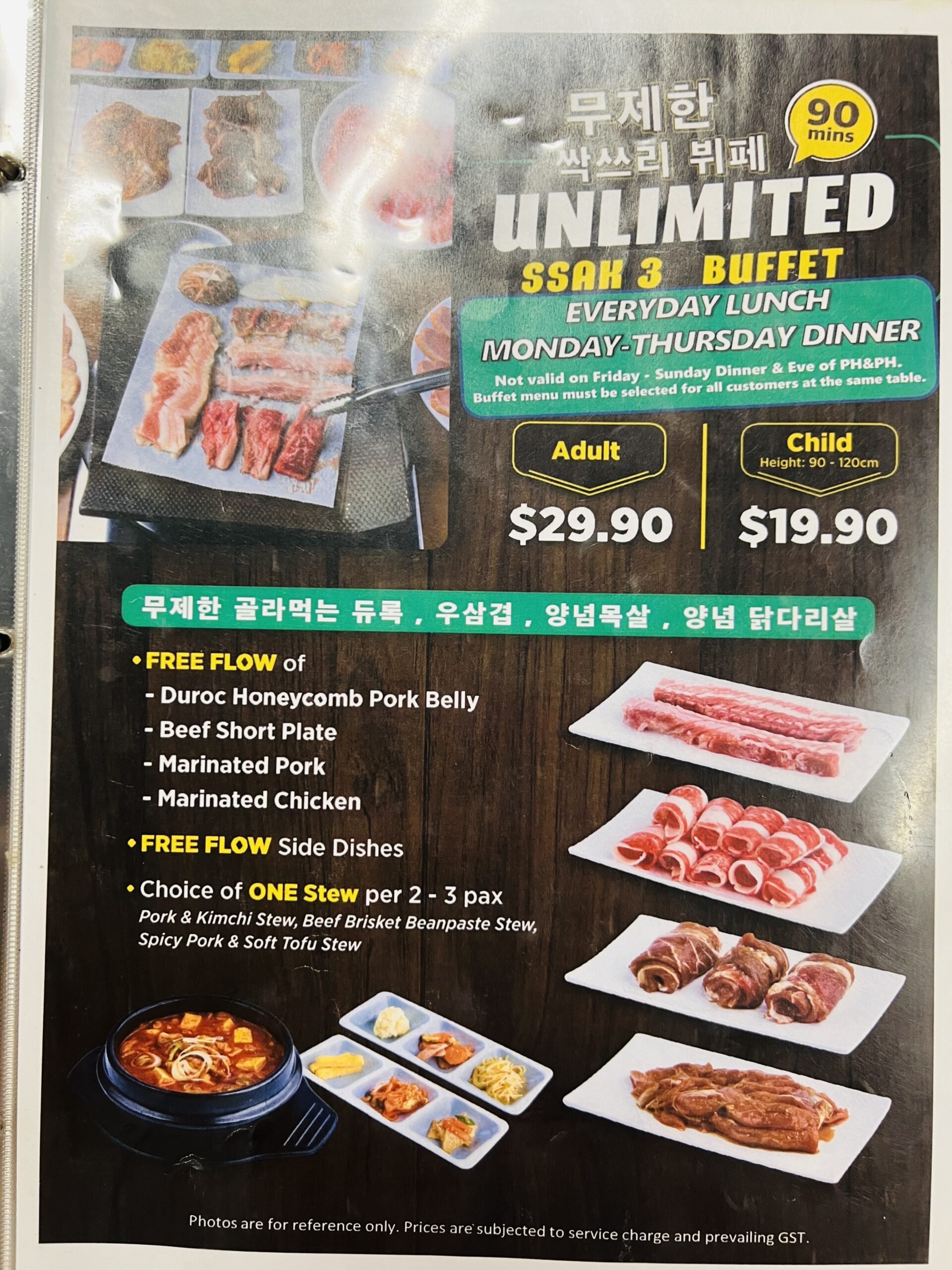Ssak3 Korean BBQ & Bistro - 90 Minutes Unlimited Ssak3 Buffet