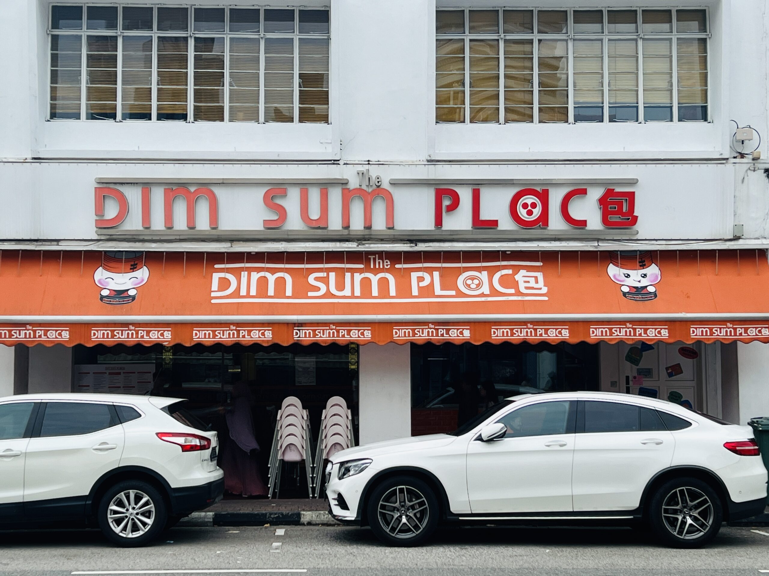 The Dim Sum Place - Restaurant Front