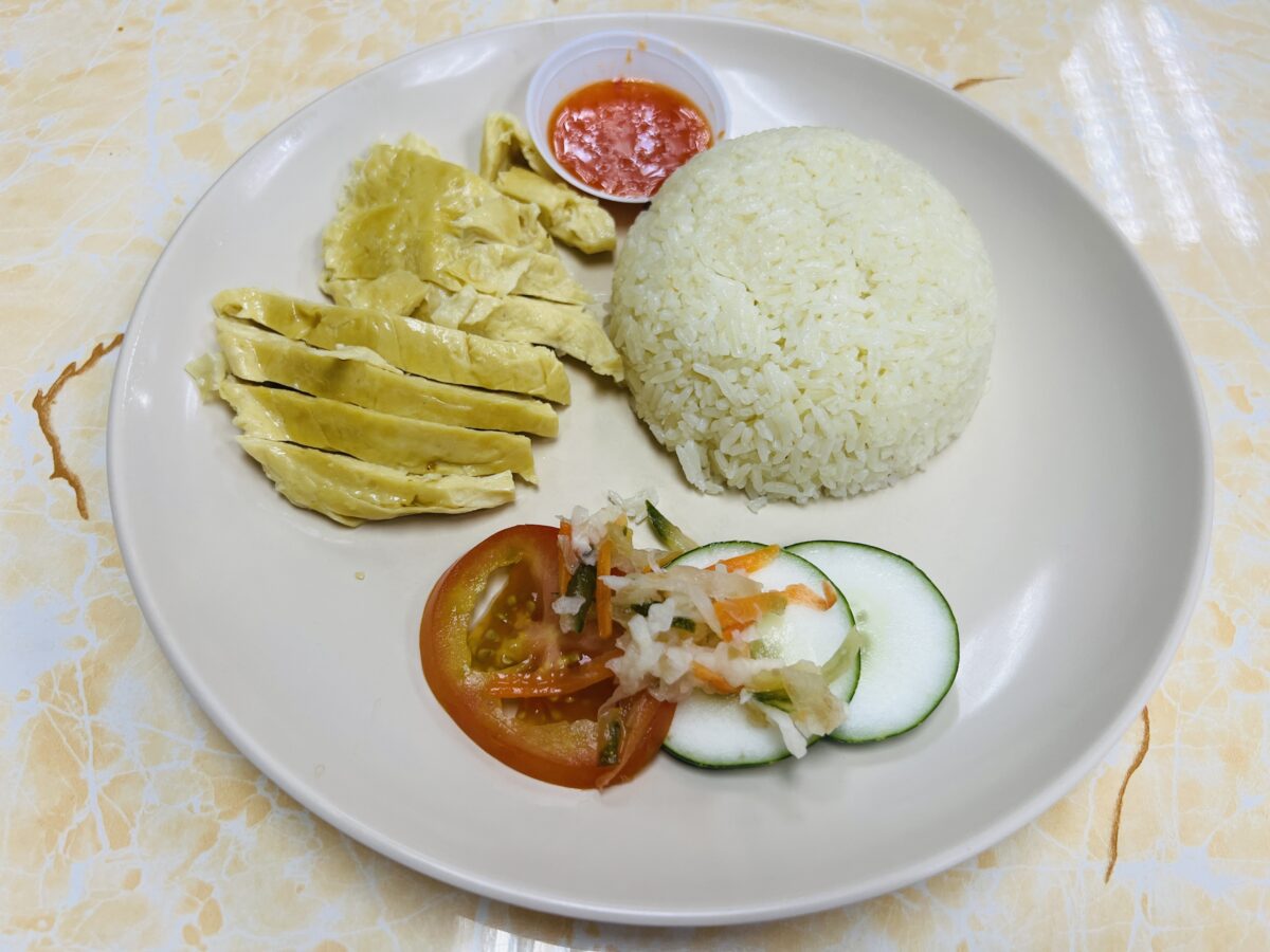 Ci Hang Vegetarian - Chicken Rice