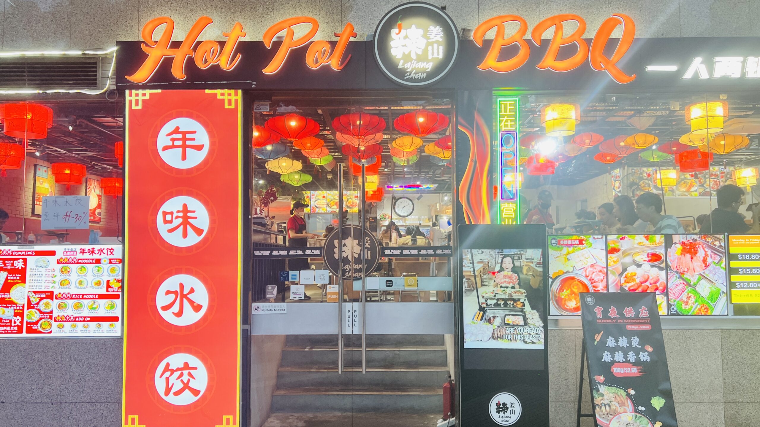 La Jiang Shan Hotpot BBQ - Restaurant Front